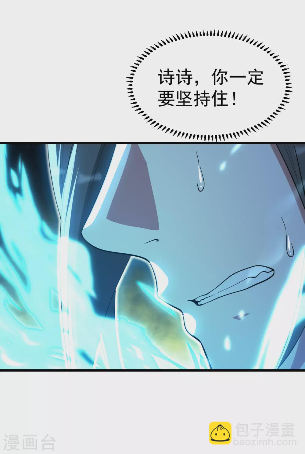 第183话 时间紧迫！-第188话