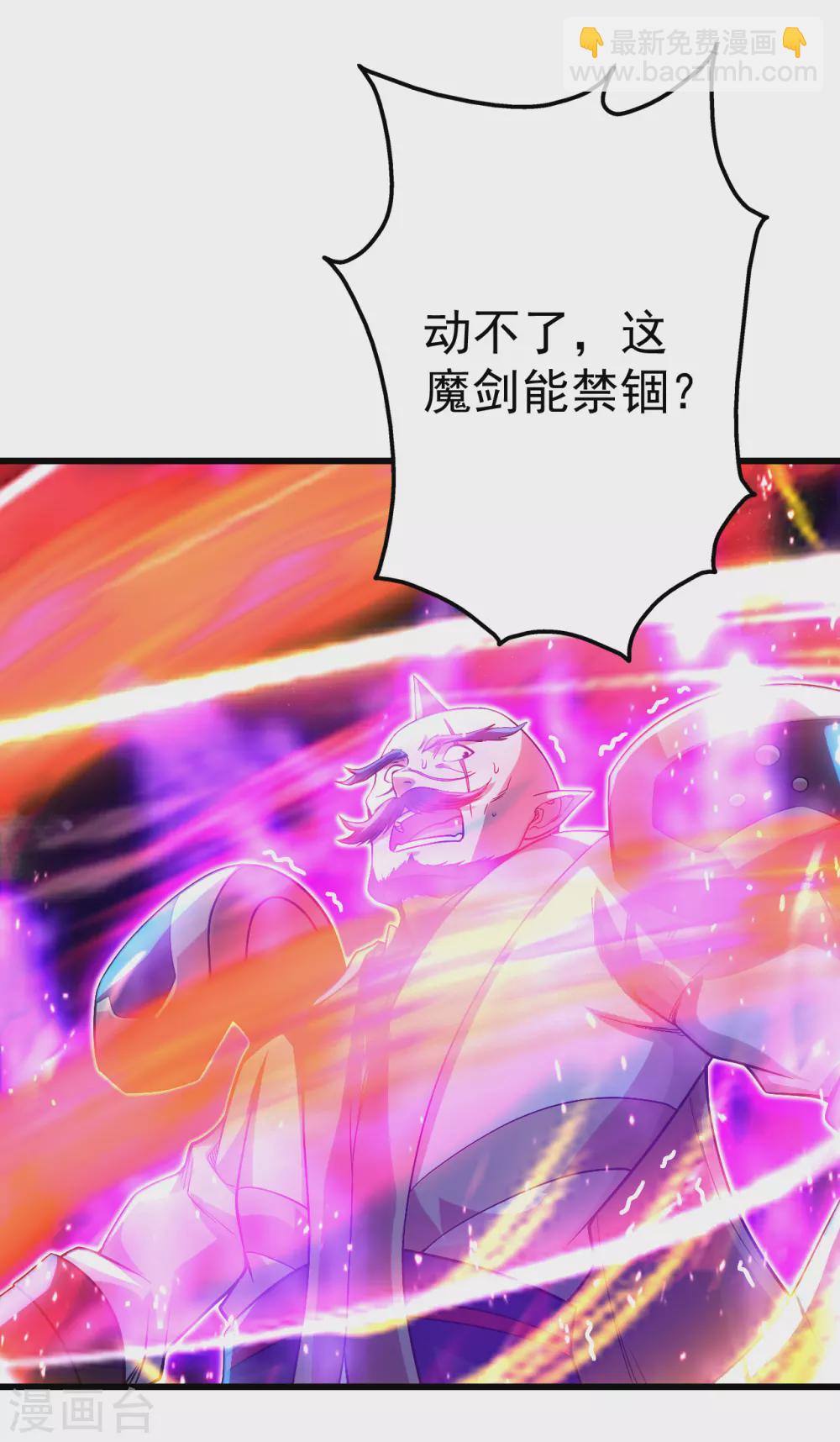 第183话 时间紧迫！-第188话