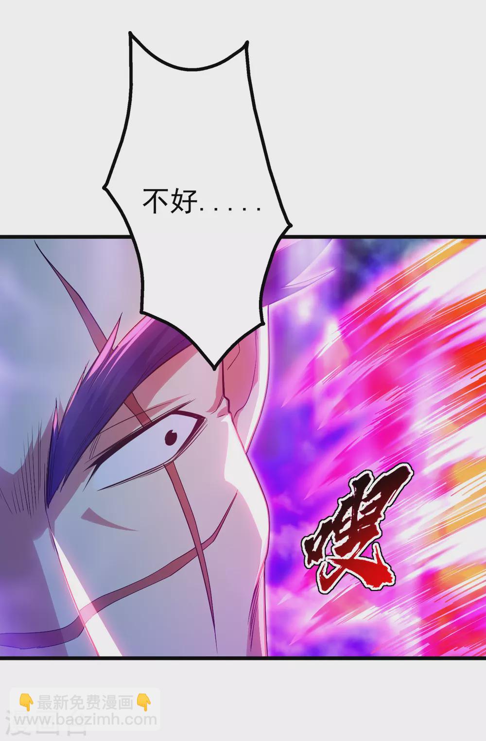 第183话 时间紧迫！-第188话