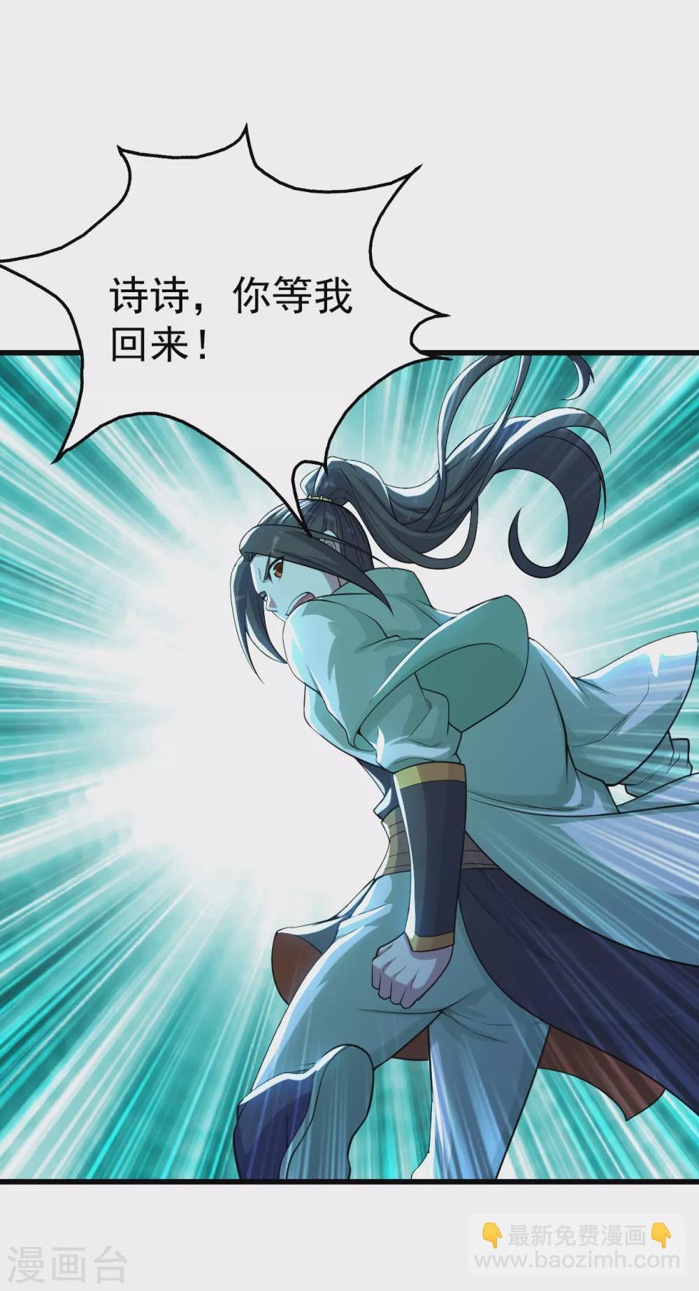 第183话 时间紧迫！-第188话