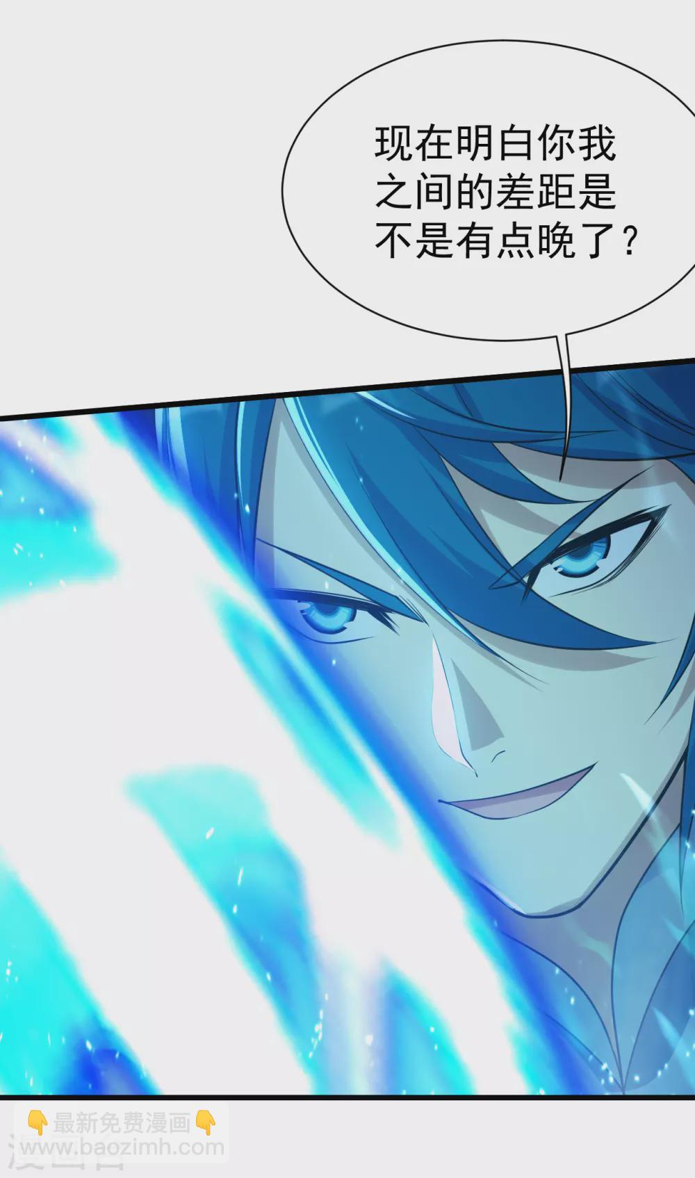 第185话 道陵VS神山少年-第190话