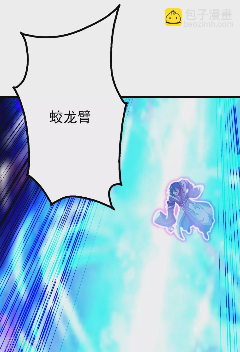 第185话 道陵VS神山少年-第190话
