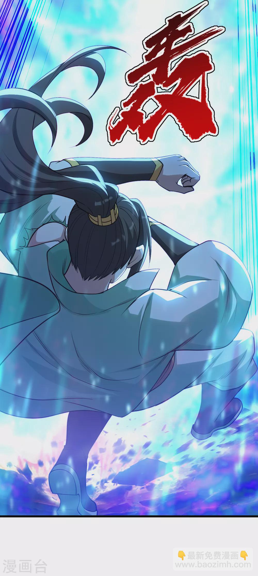 第185话 道陵VS神山少年-第190话