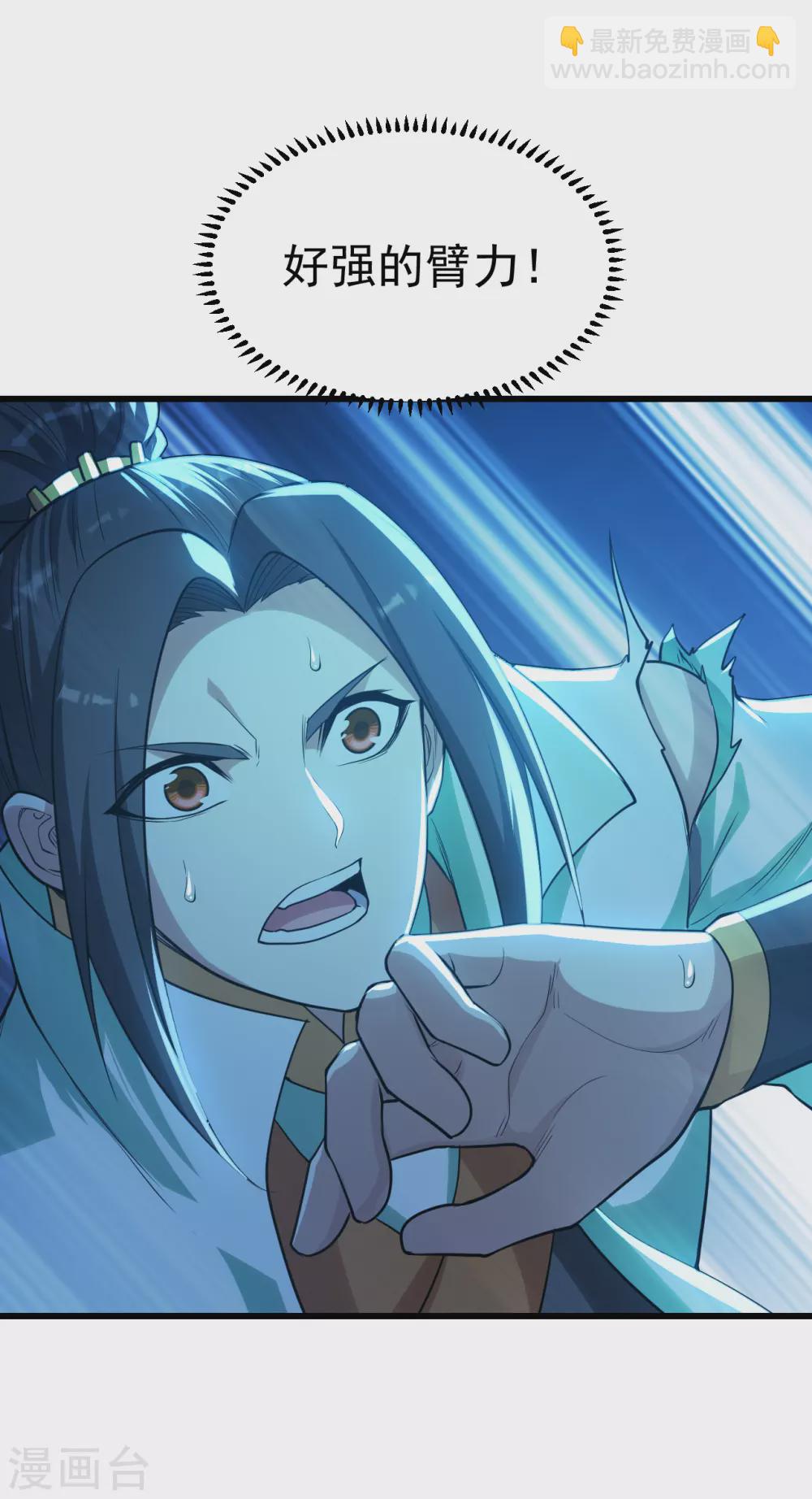 第185话 道陵VS神山少年-第190话