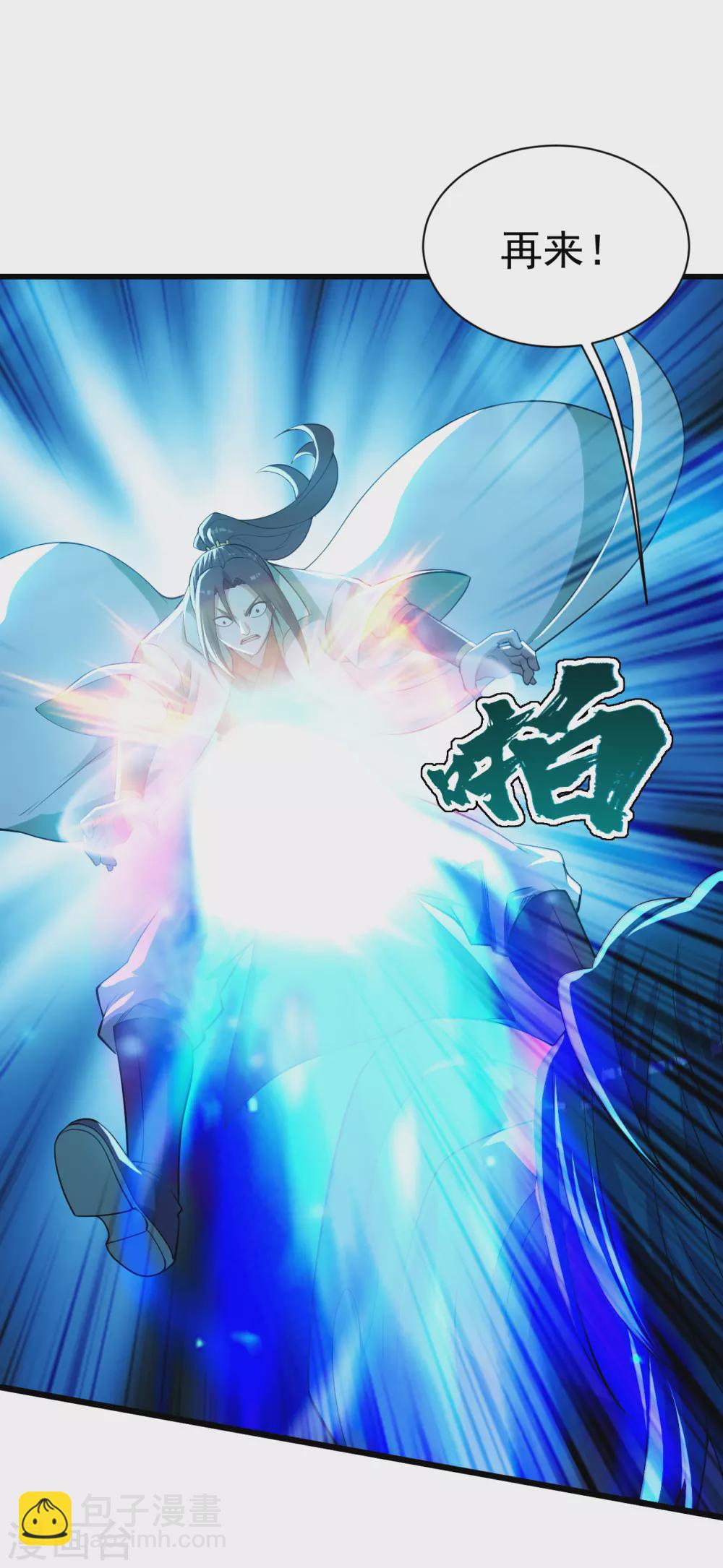 第185话 道陵VS神山少年-第190话