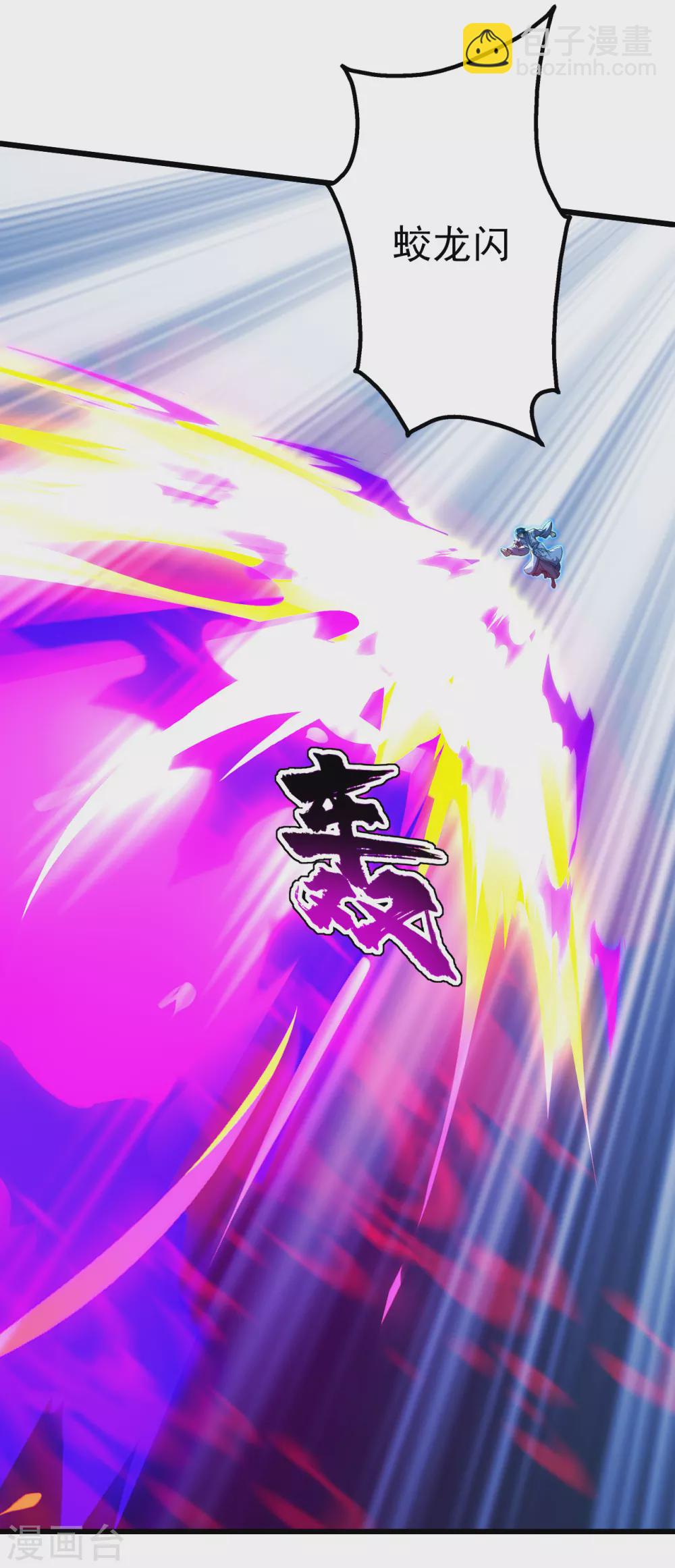 第185话 道陵VS神山少年-第190话