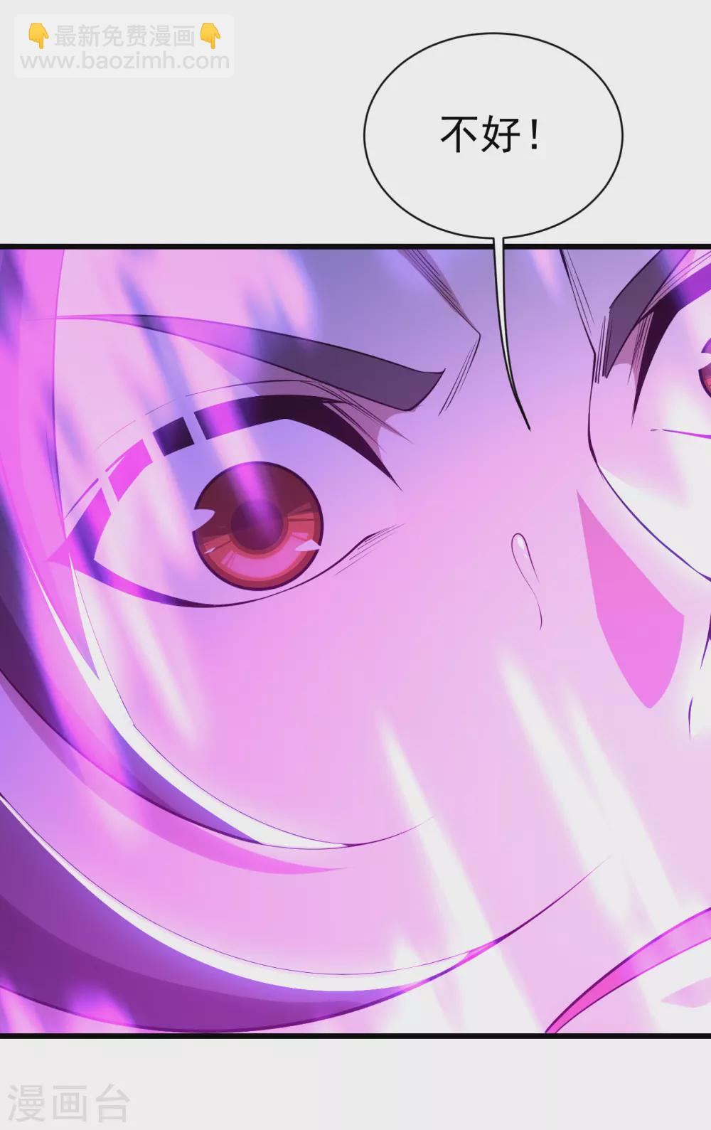 第185话 道陵VS神山少年-第190话