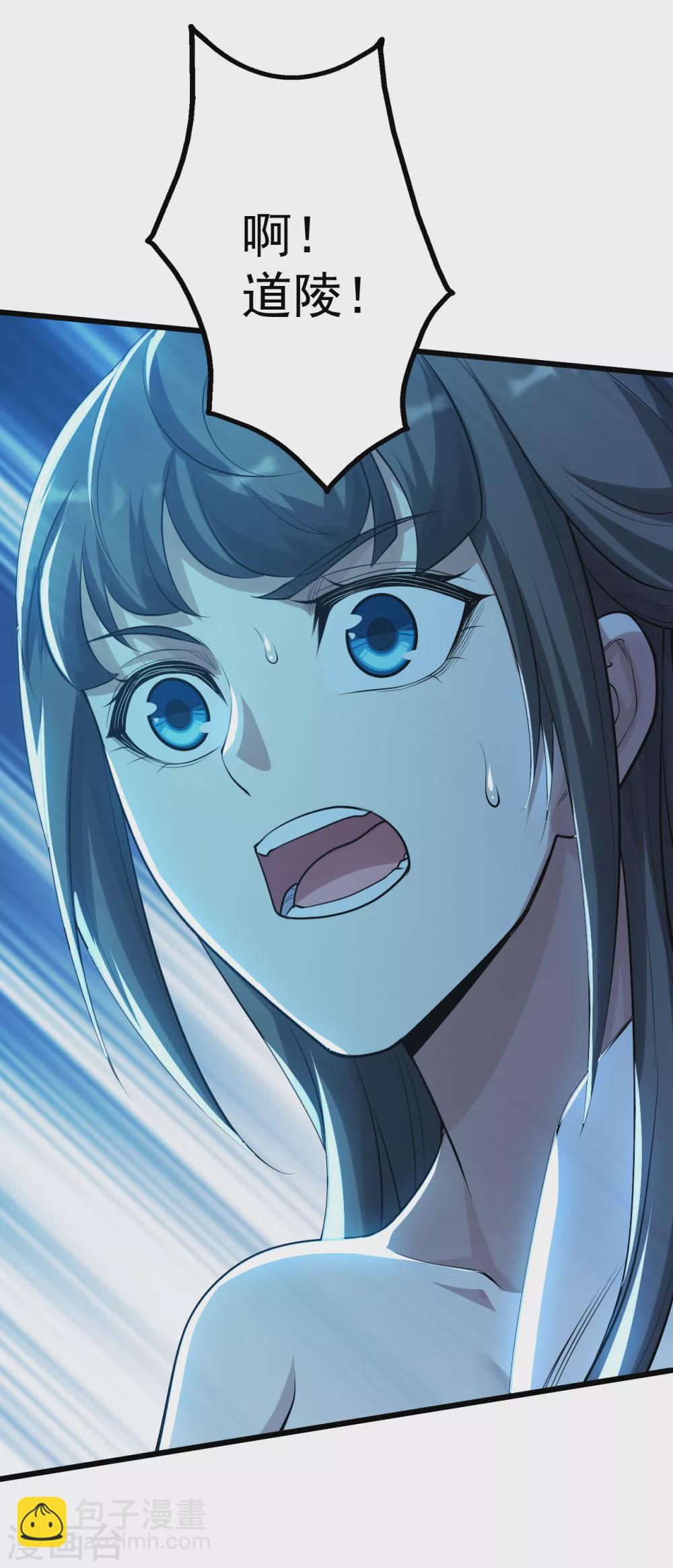 第185话 道陵VS神山少年-第190话