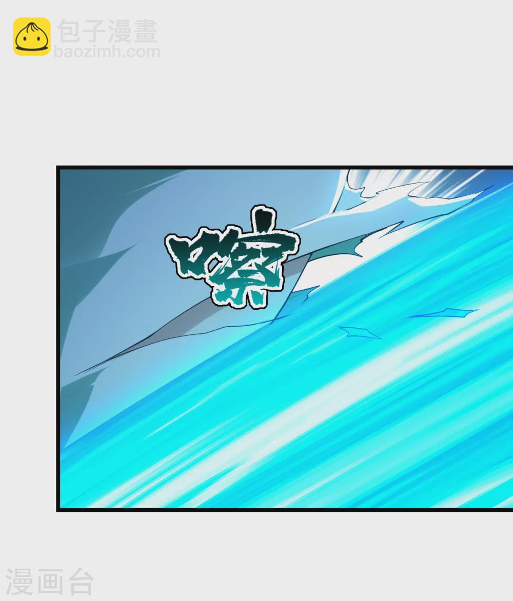 第185话 道陵VS神山少年-第190话