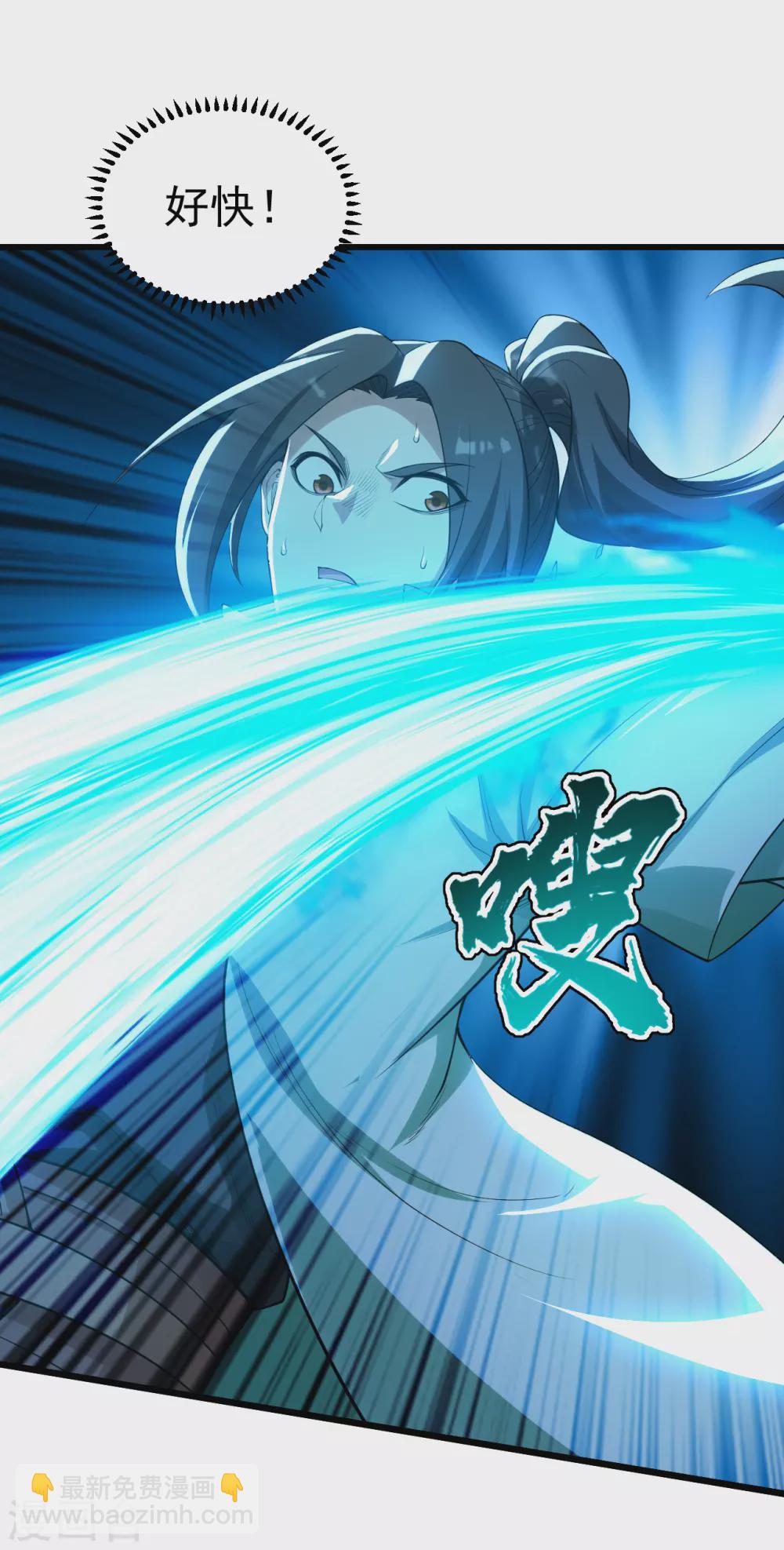 第185话 道陵VS神山少年-第190话