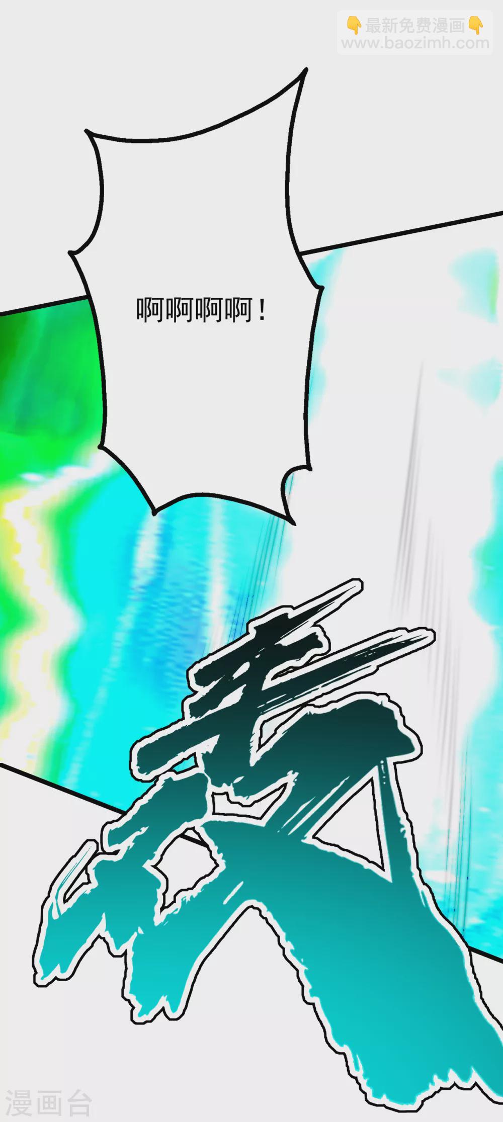 第187话 求我就饶你一命！(1/2)-第192话