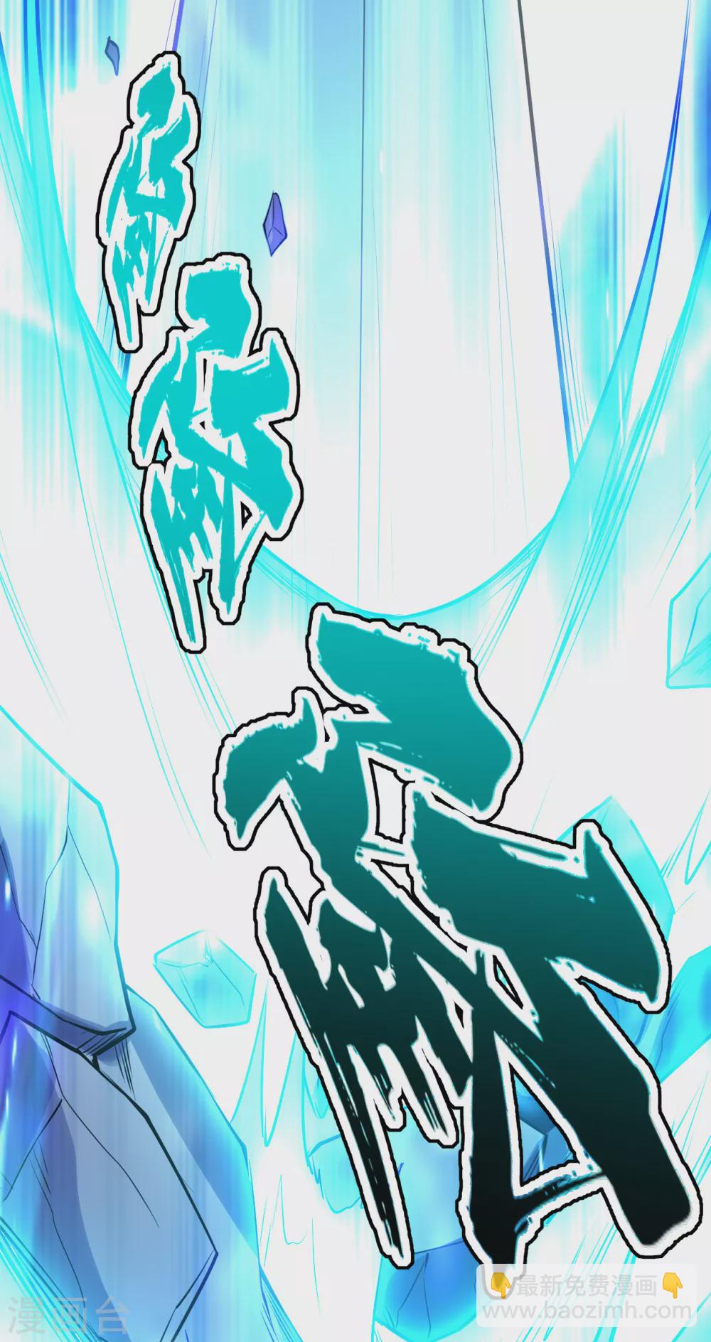 第187话 求我就饶你一命！(1/2)-第192话