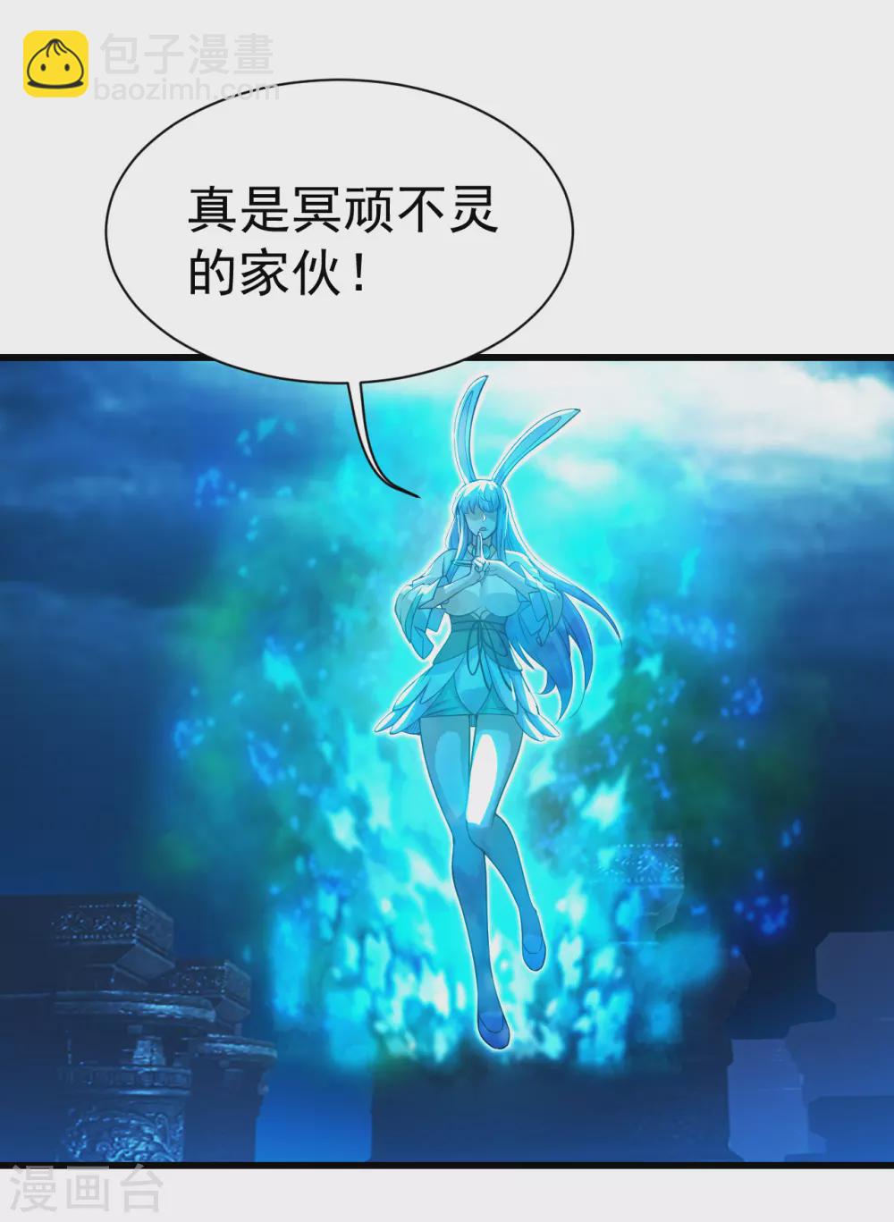 第187话 求我就饶你一命！(1/2)-第192话