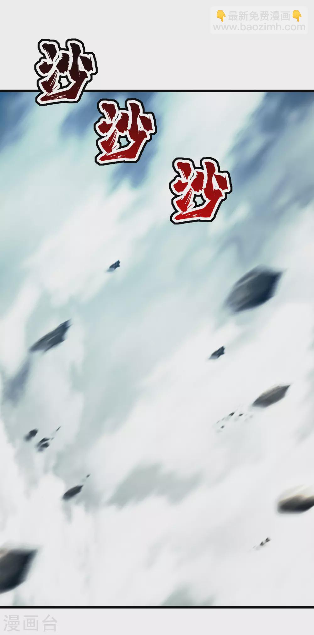 第187话 求我就饶你一命！(1/2)-第192话