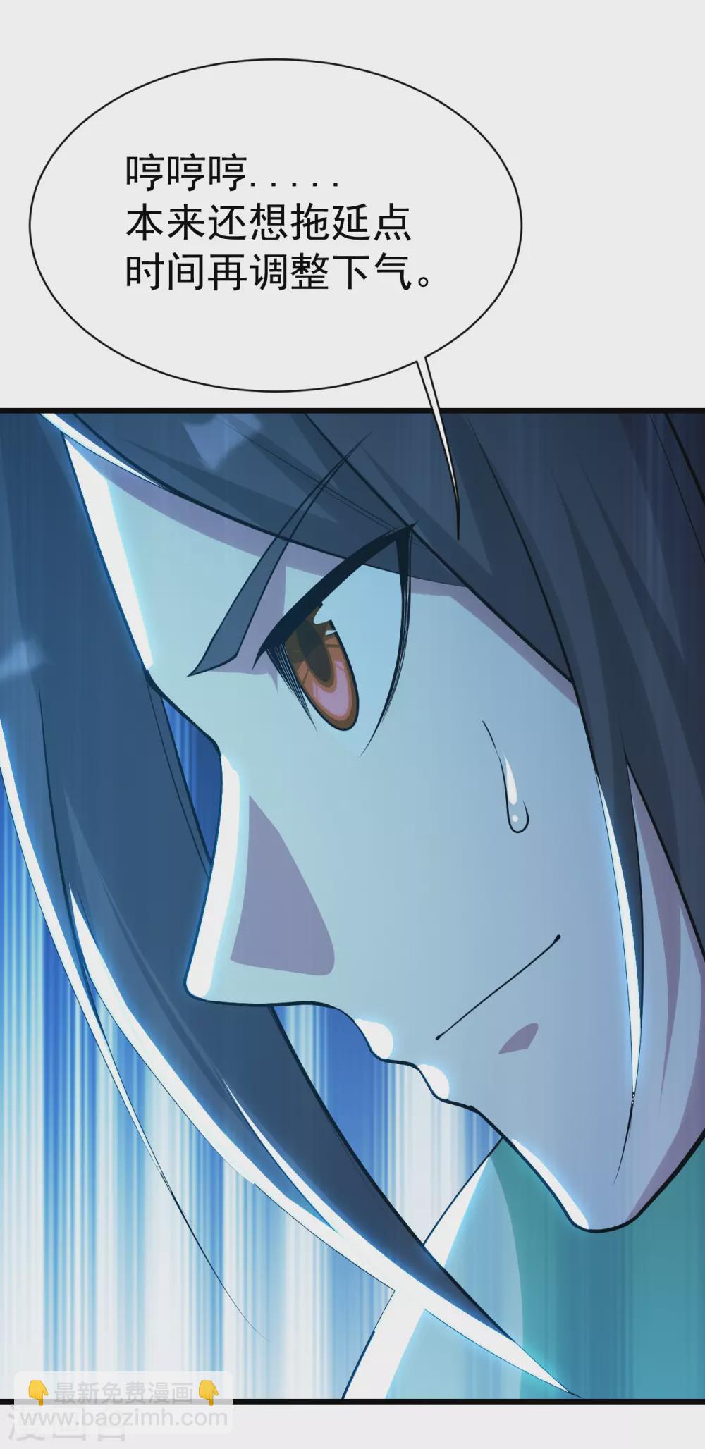 第187话 求我就饶你一命！(1/2)-第192话
