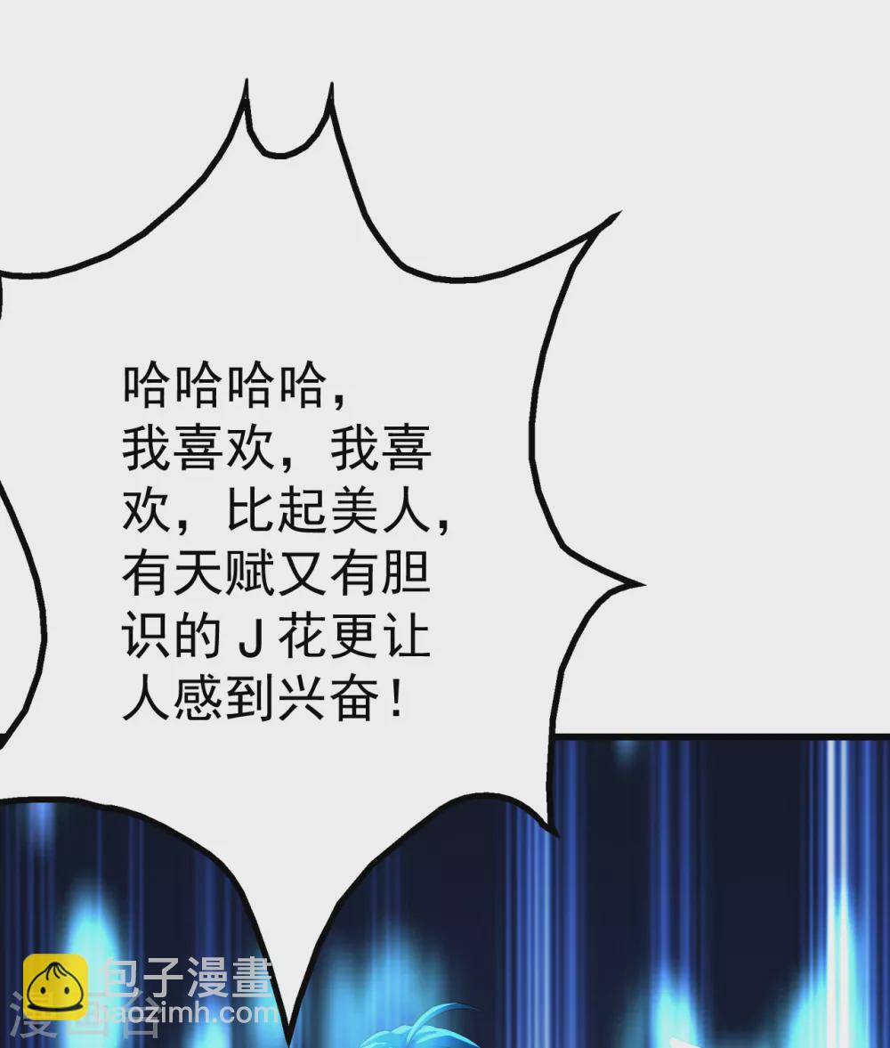 第187话 求我就饶你一命！(1/2)-第192话