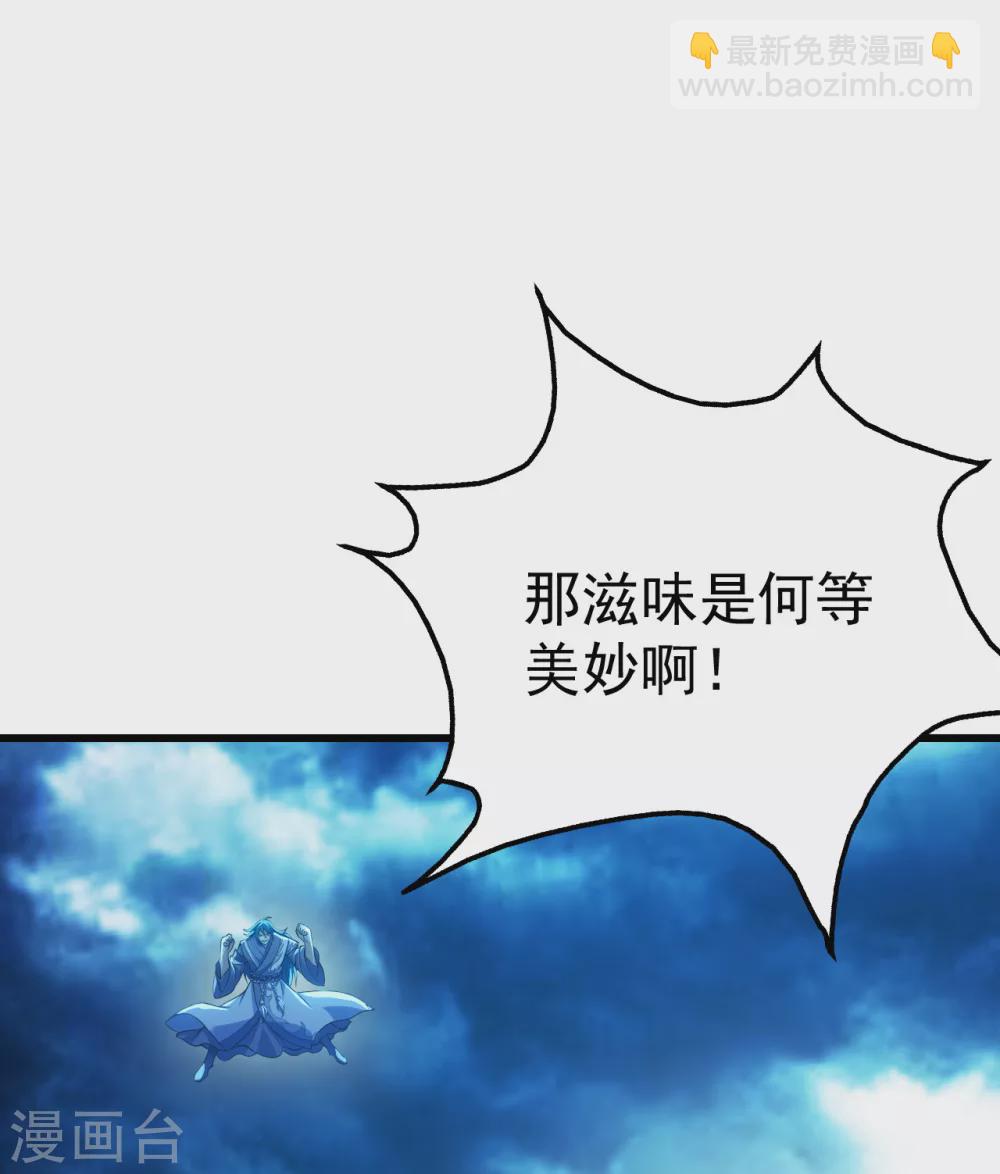 第187话 求我就饶你一命！(1/2)-第192话