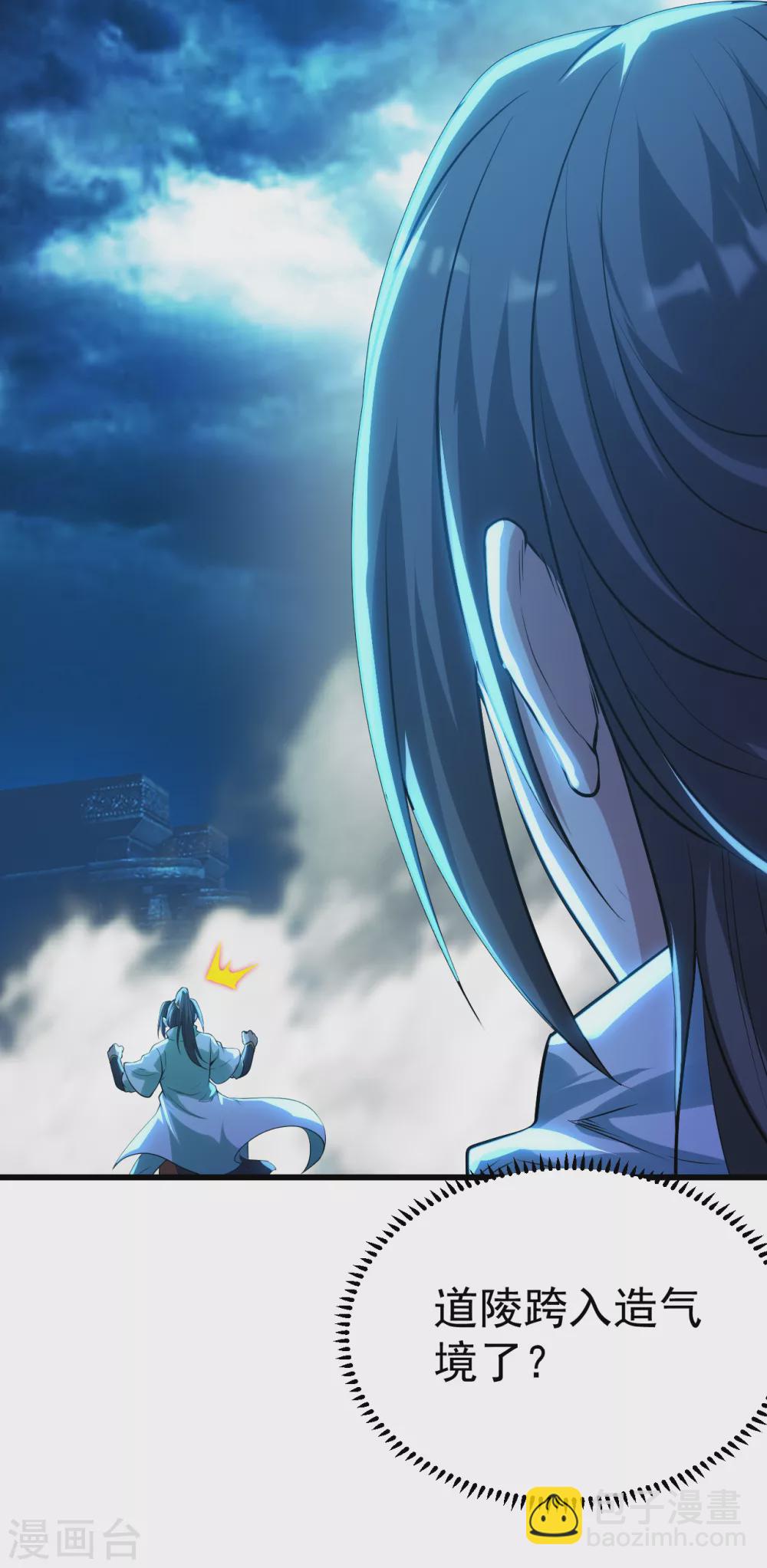 第187话 求我就饶你一命！(1/2)-第192话