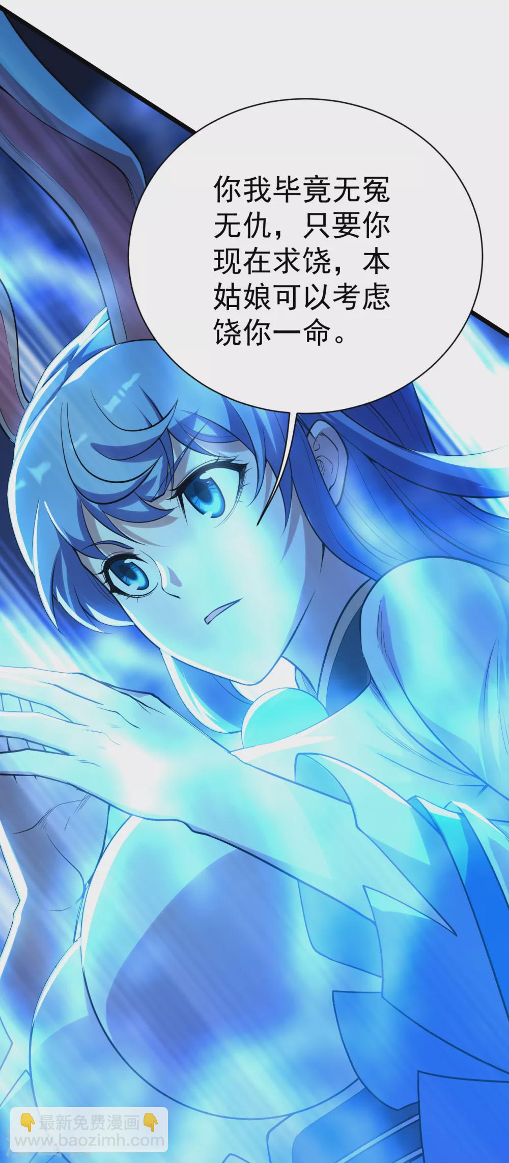 第187话 求我就饶你一命！(1/2)-第192话