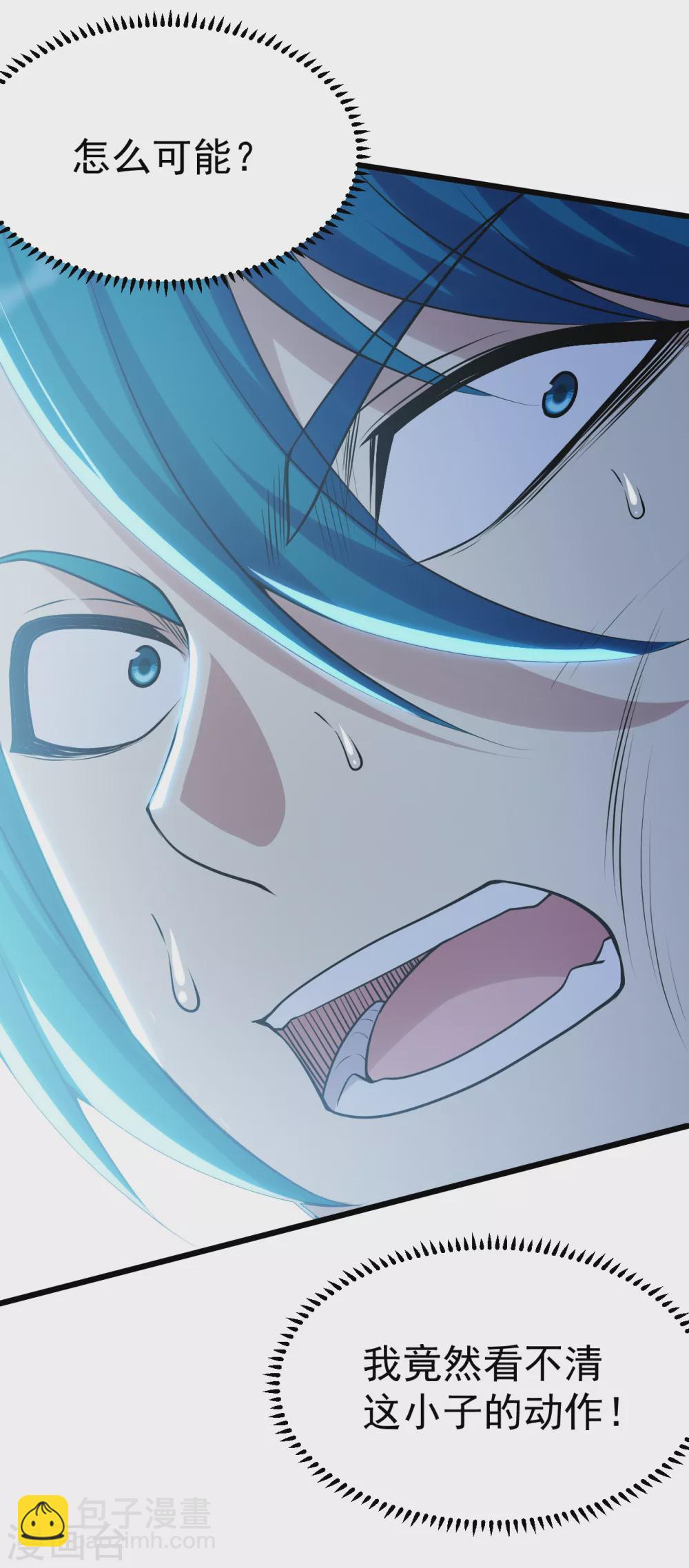 第187话 求我就饶你一命！(1/2)-第192话