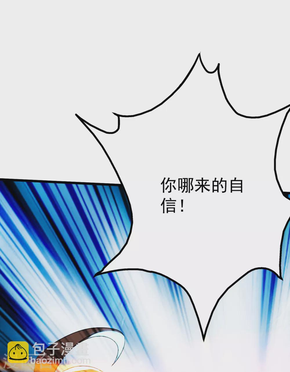 第187话 求我就饶你一命！(1/2)-第192话