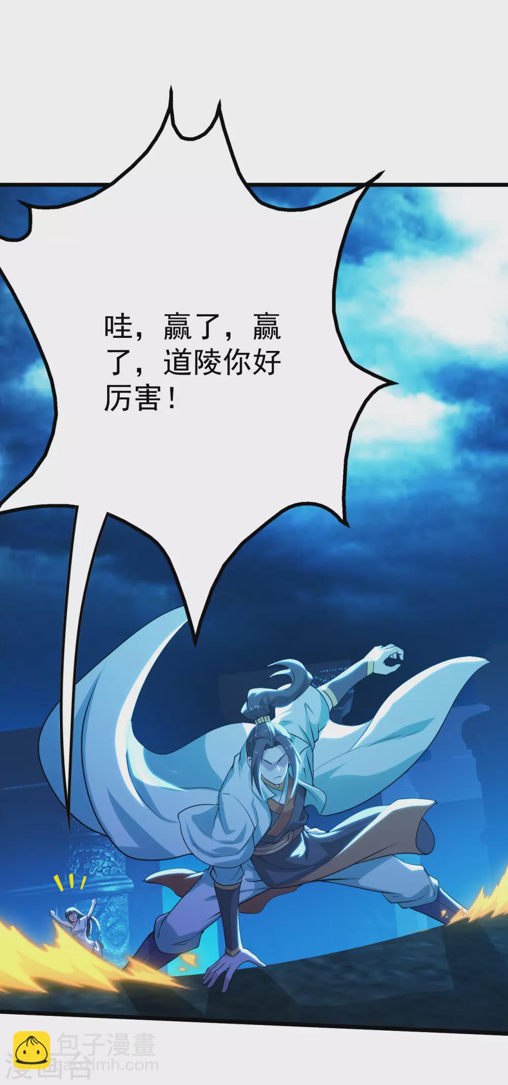 第187话 求我就饶你一命！(1/2)-第192话