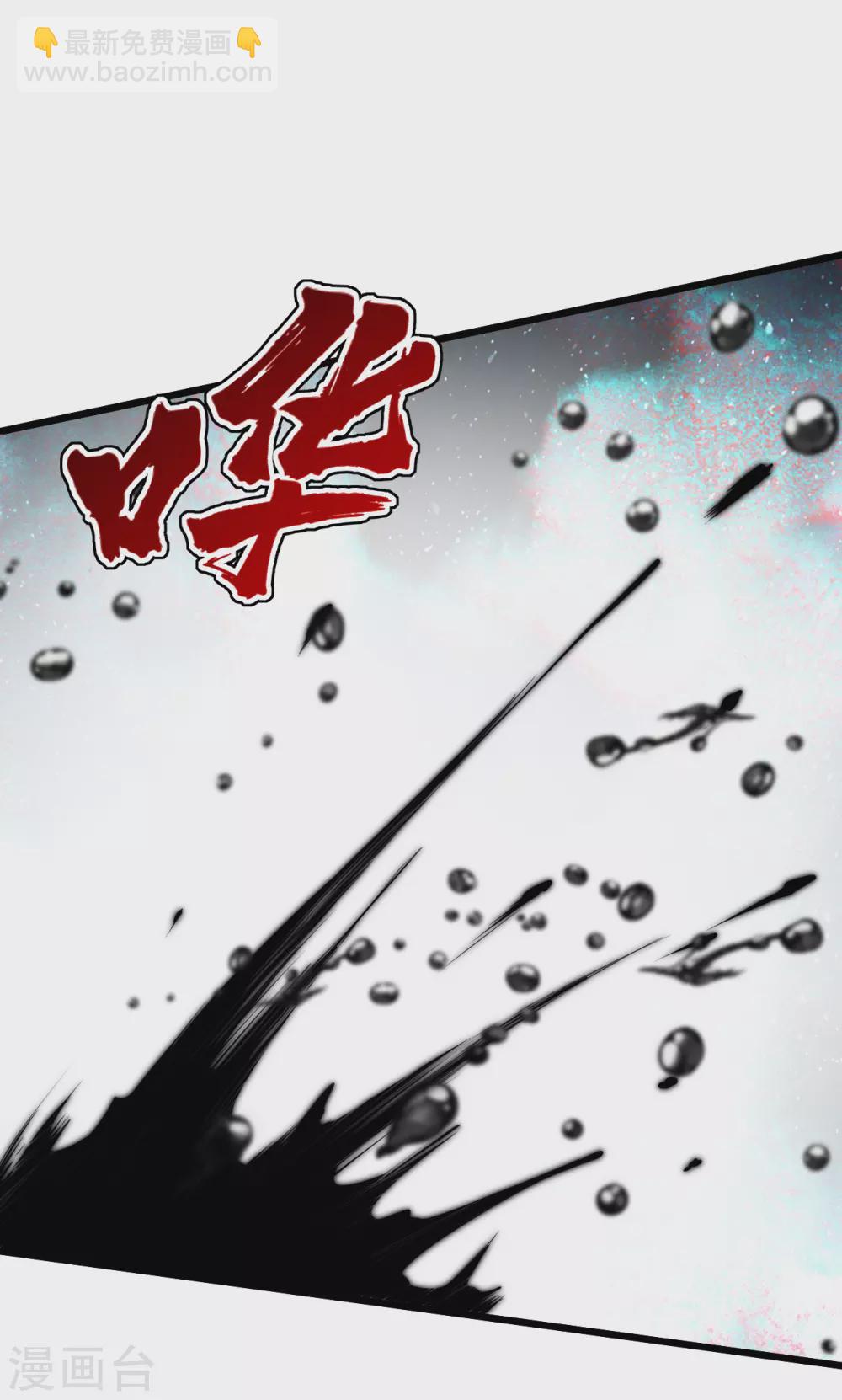 第189话 残留的本源之气！(1/2)-第194话