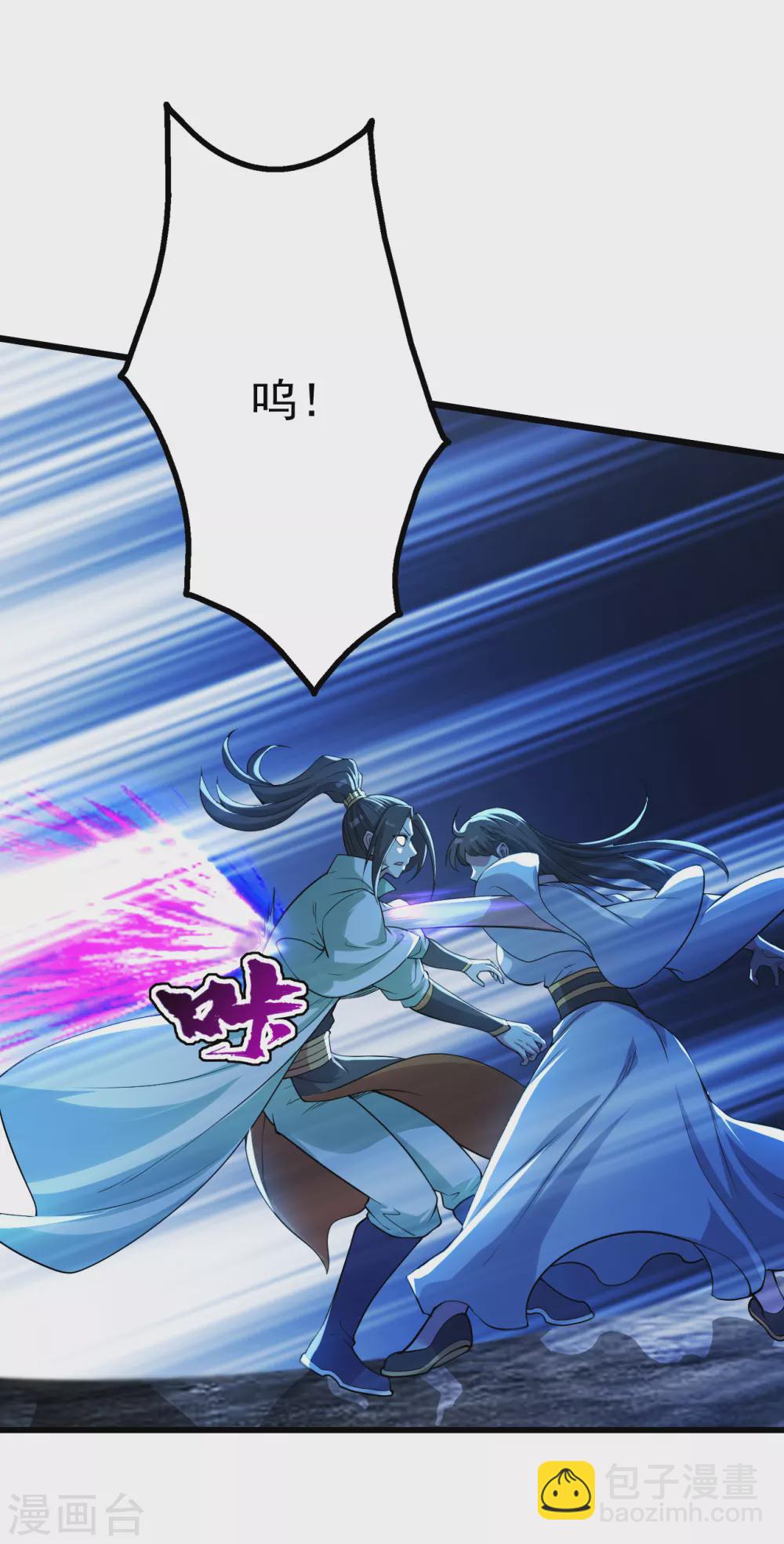 第189话 残留的本源之气！(1/2)-第194话