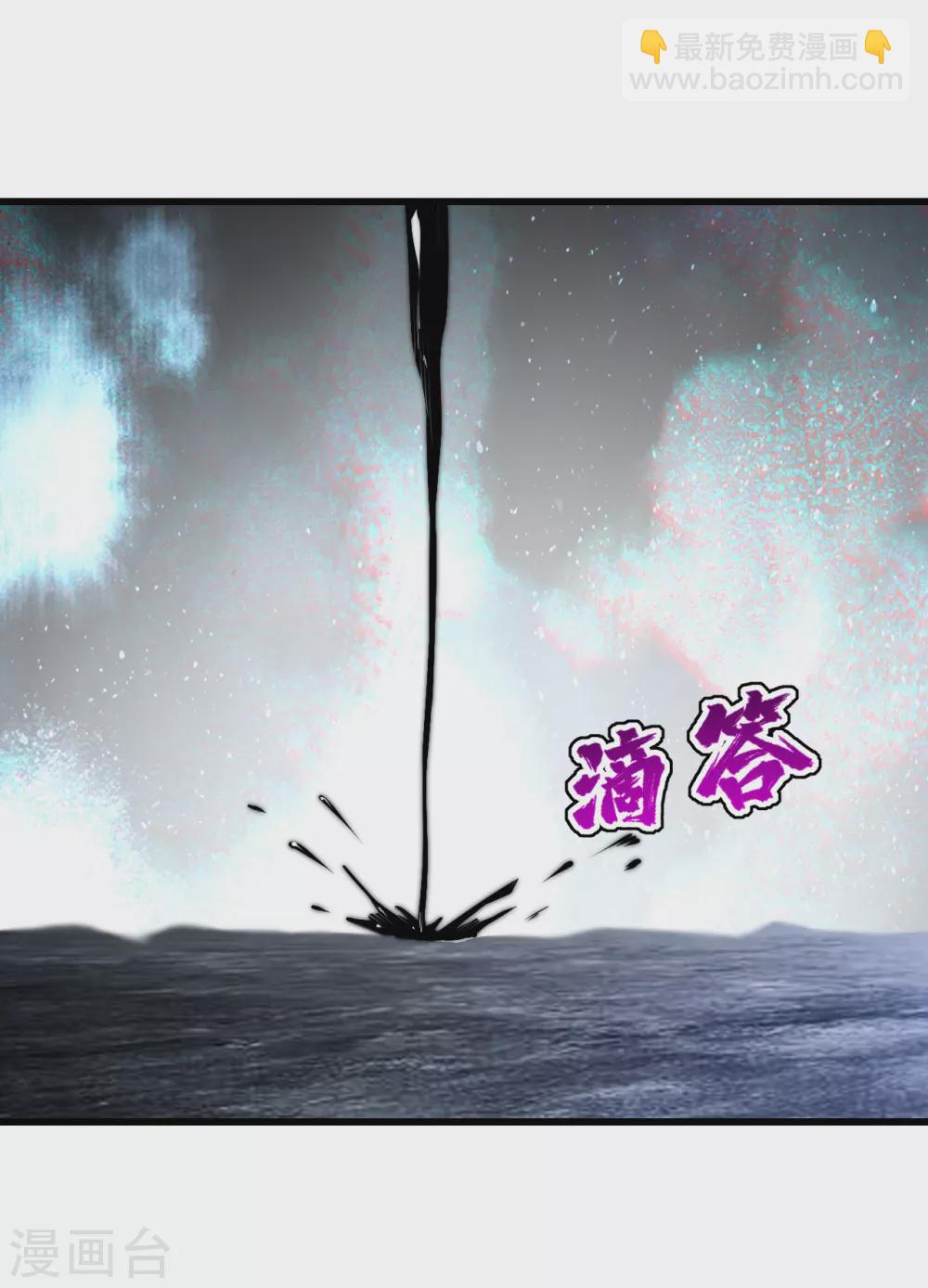 第189话 残留的本源之气！(1/2)-第194话