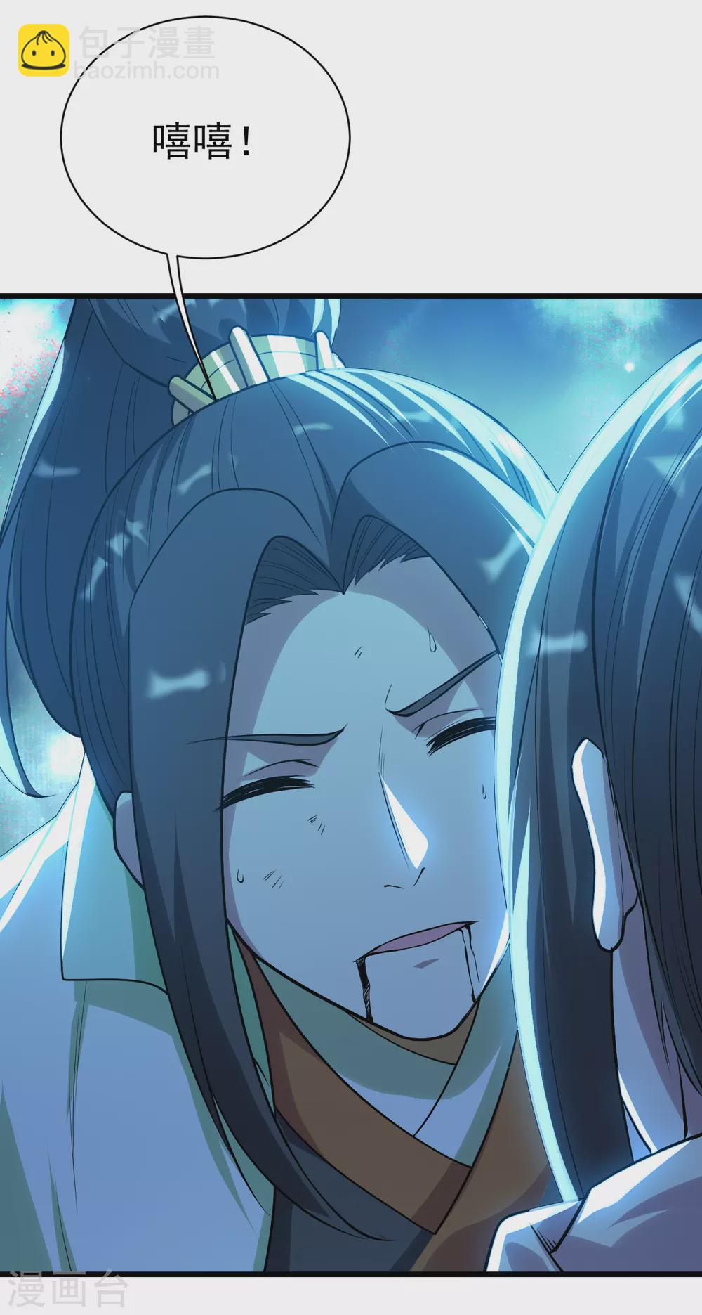 第189话 残留的本源之气！(1/2)-第194话