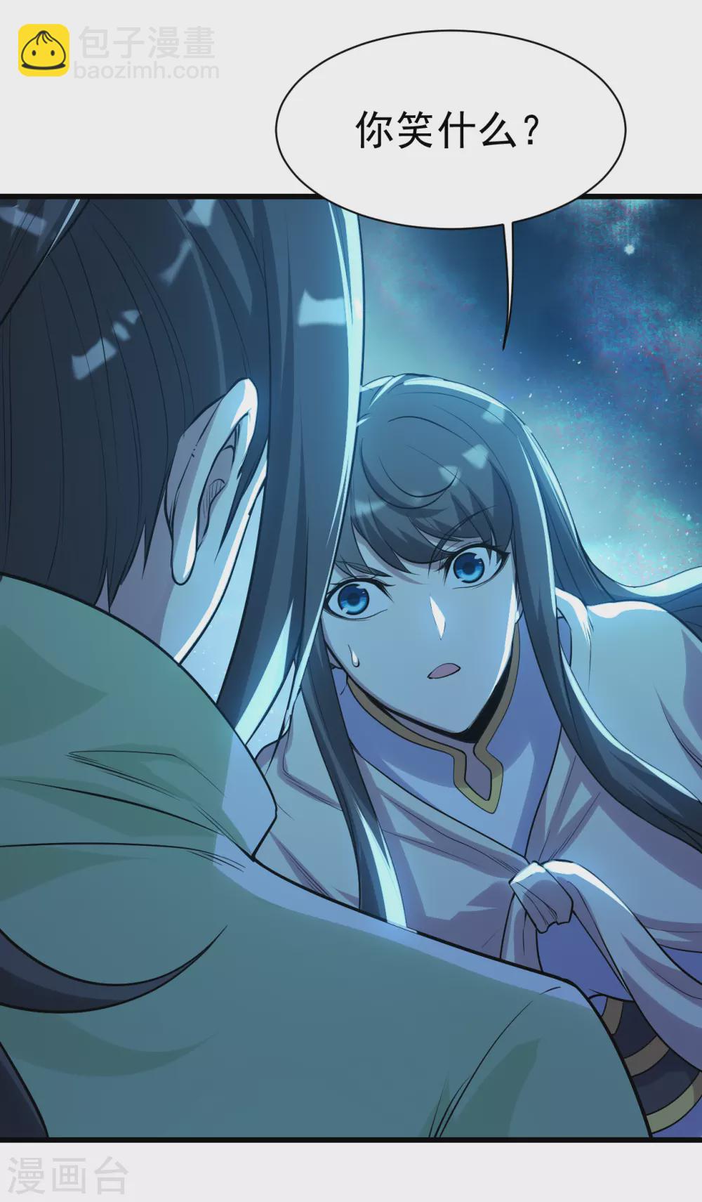 第189话 残留的本源之气！(1/2)-第194话
