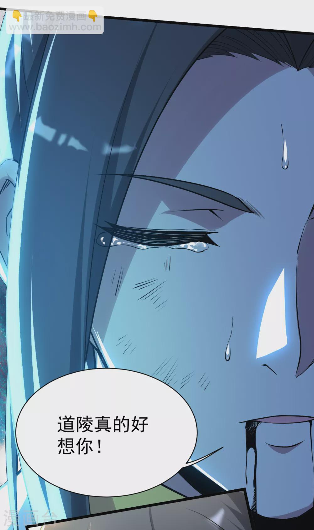 第189话 残留的本源之气！(1/2)-第194话