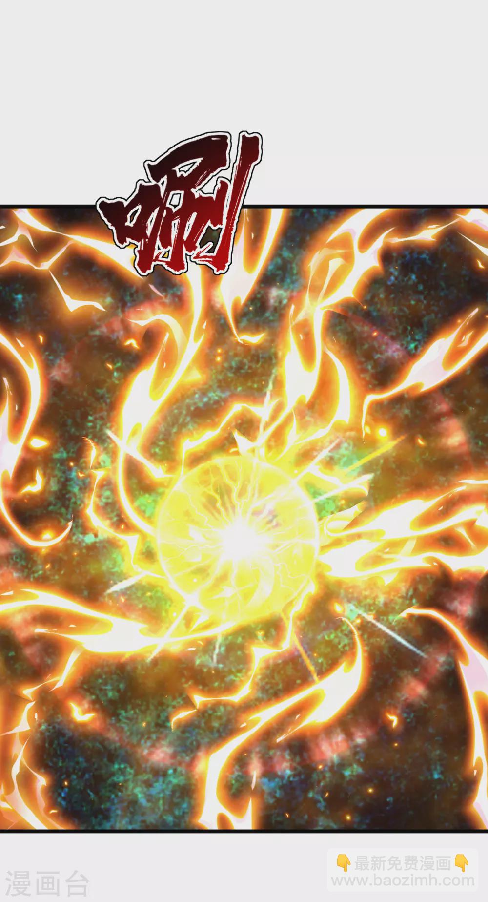第189话 残留的本源之气！(1/2)-第194话