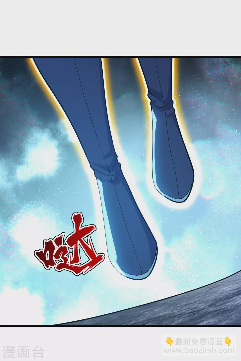 第189话 残留的本源之气！(1/2)-第194话