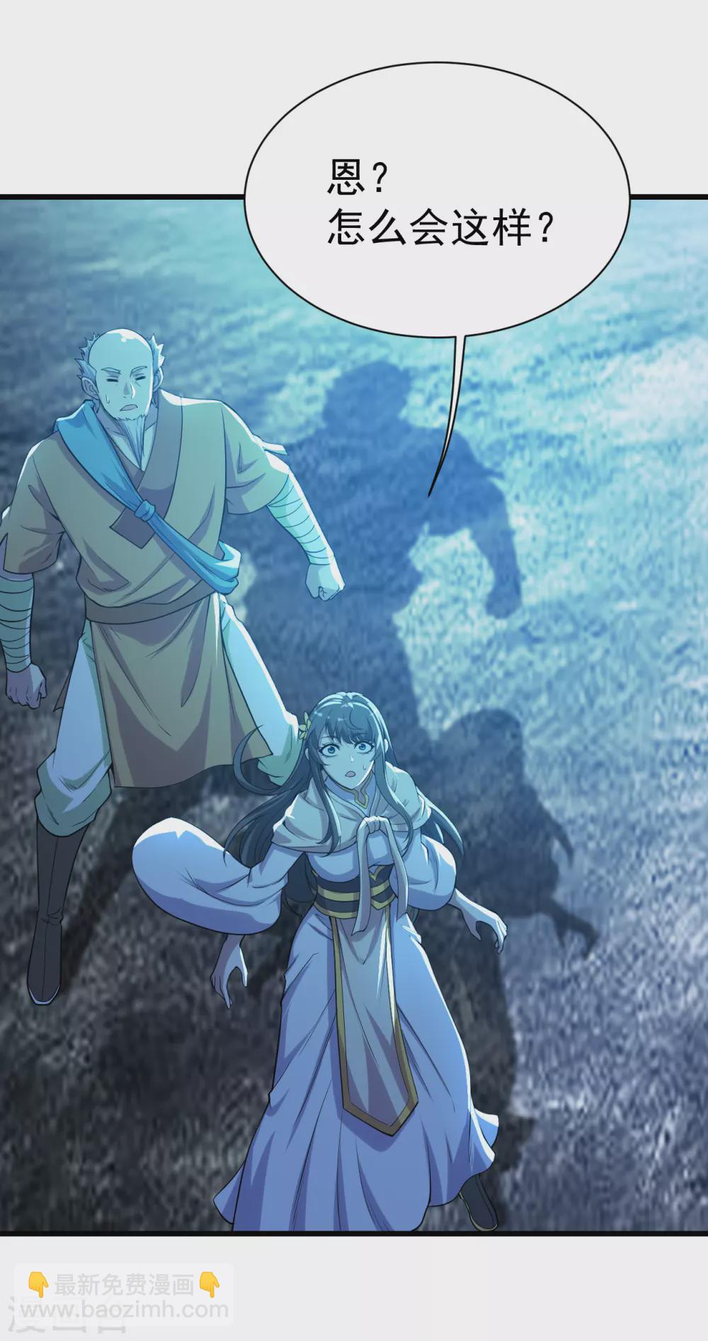 第189话 残留的本源之气！(1/2)-第194话