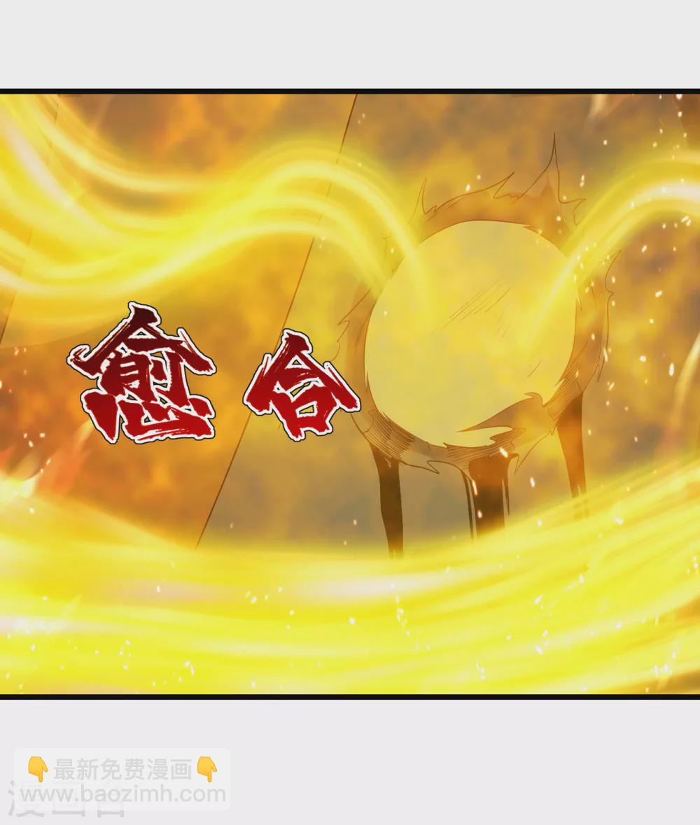 第189话 残留的本源之气！(1/2)-第194话