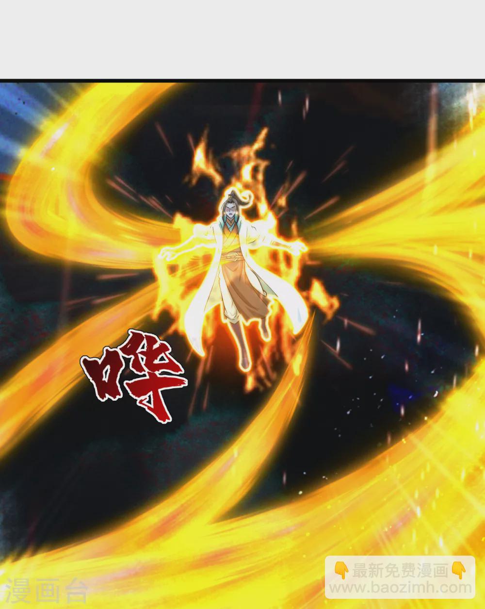 第189话 残留的本源之气！(1/2)-第194话