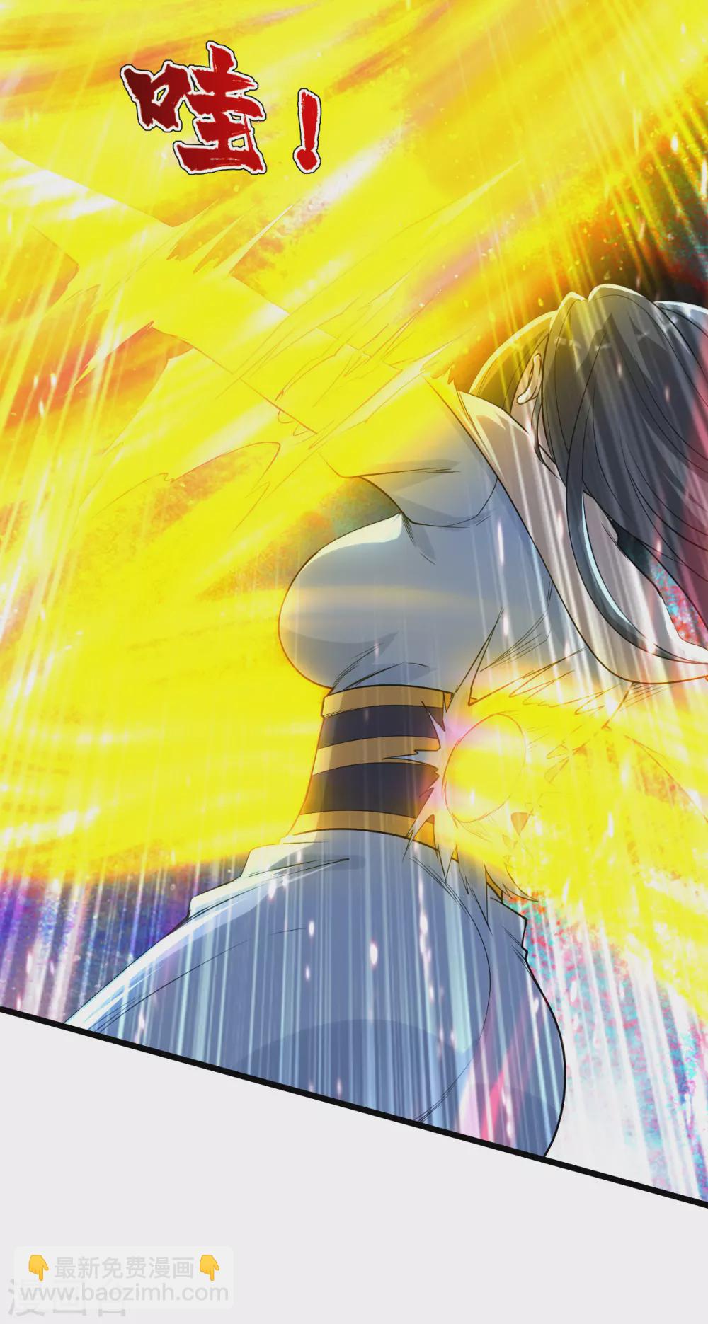 第189话 残留的本源之气！(1/2)-第194话