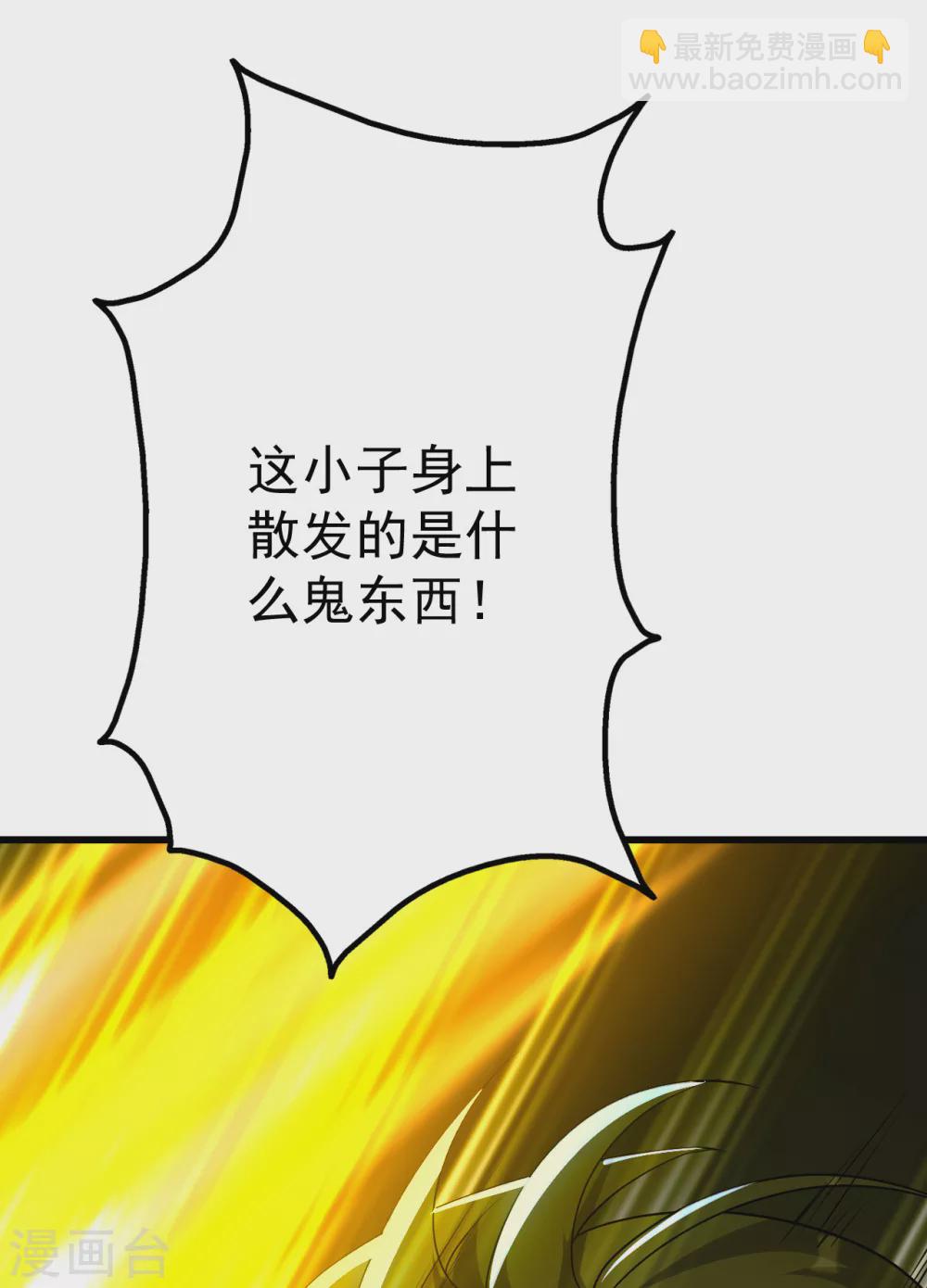 第189话 残留的本源之气！(1/2)-第194话