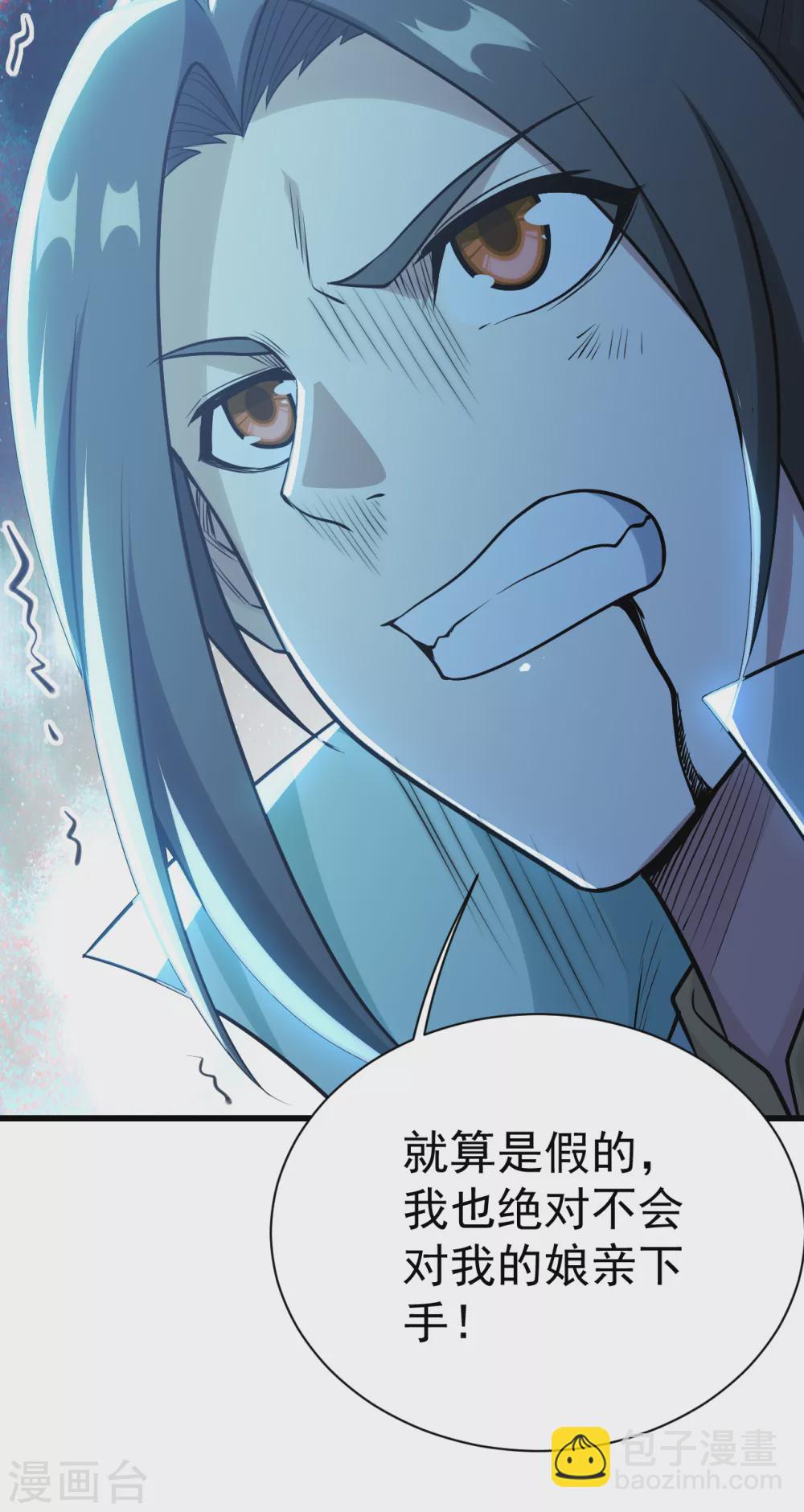 第189话 残留的本源之气！(1/2)-第194话