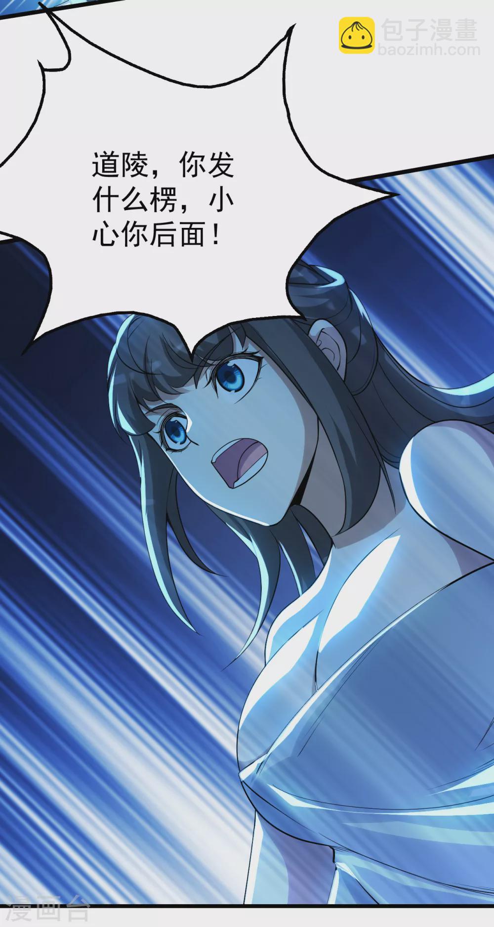 第189话 残留的本源之气！(1/2)-第194话