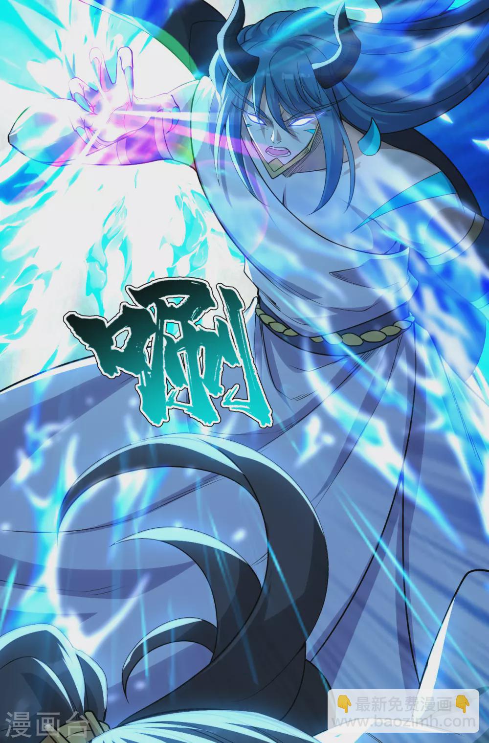 第189话 残留的本源之气！(1/2)-第194话