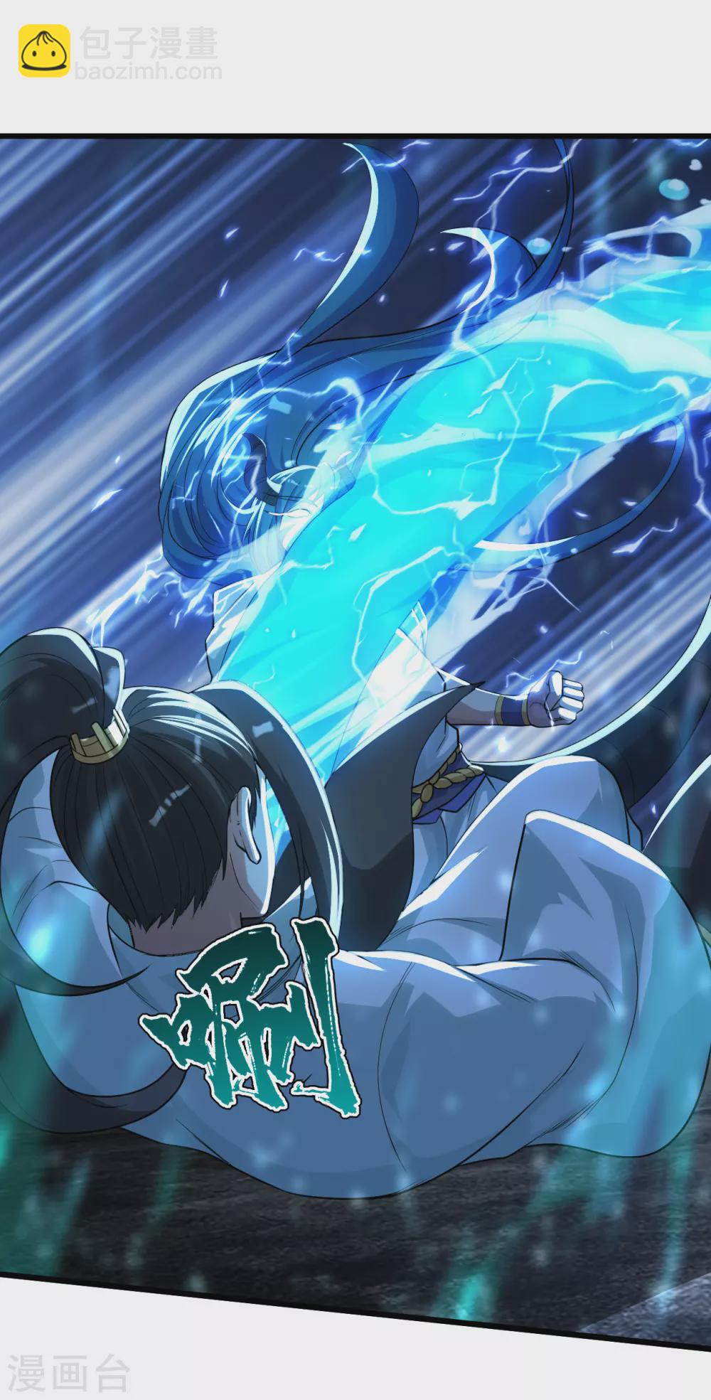 第189话 残留的本源之气！(1/2)-第194话