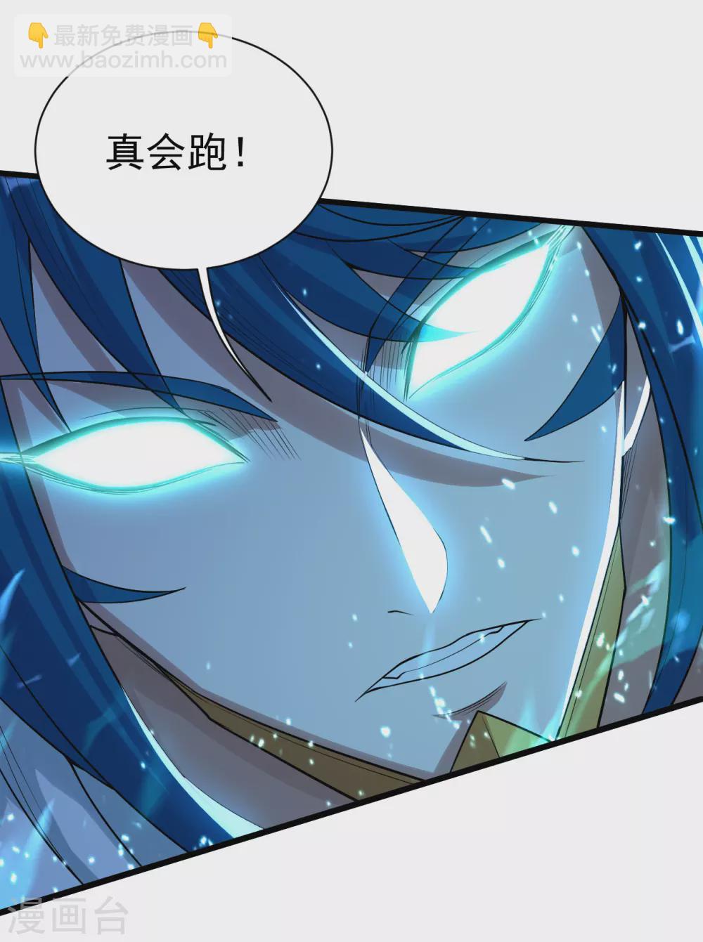 第189话 残留的本源之气！(1/2)-第194话