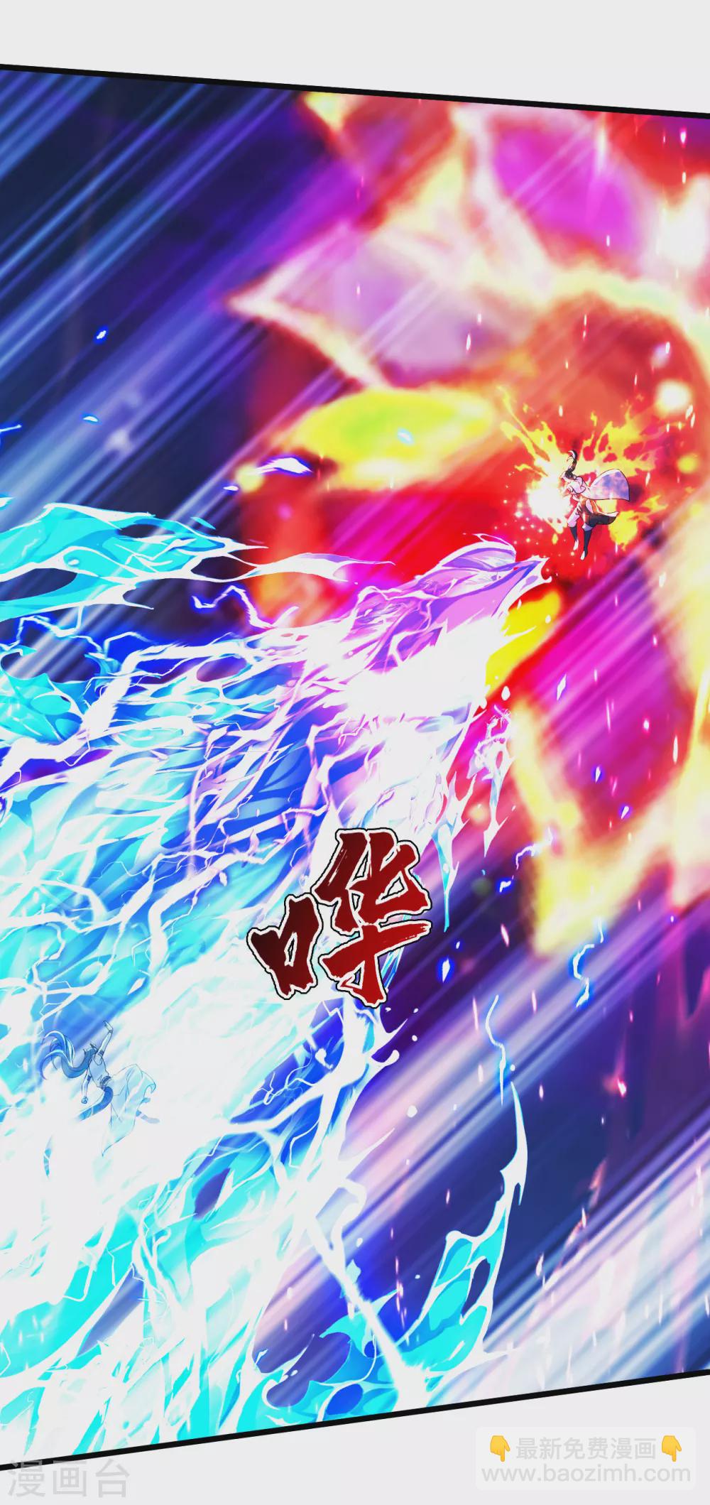 第189话 残留的本源之气！(1/2)-第194话