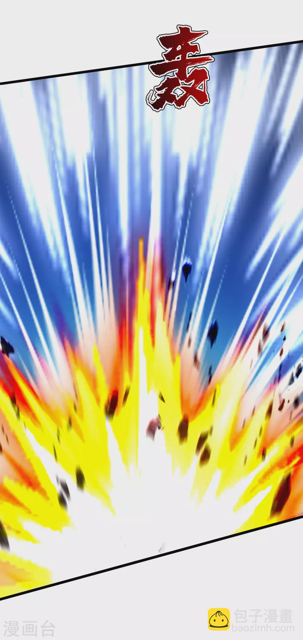 第189话 残留的本源之气！(1/2)-第194话