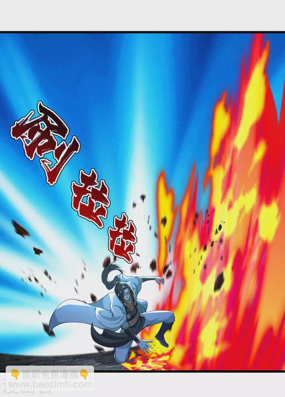 第189话 残留的本源之气！(1/2)-第194话