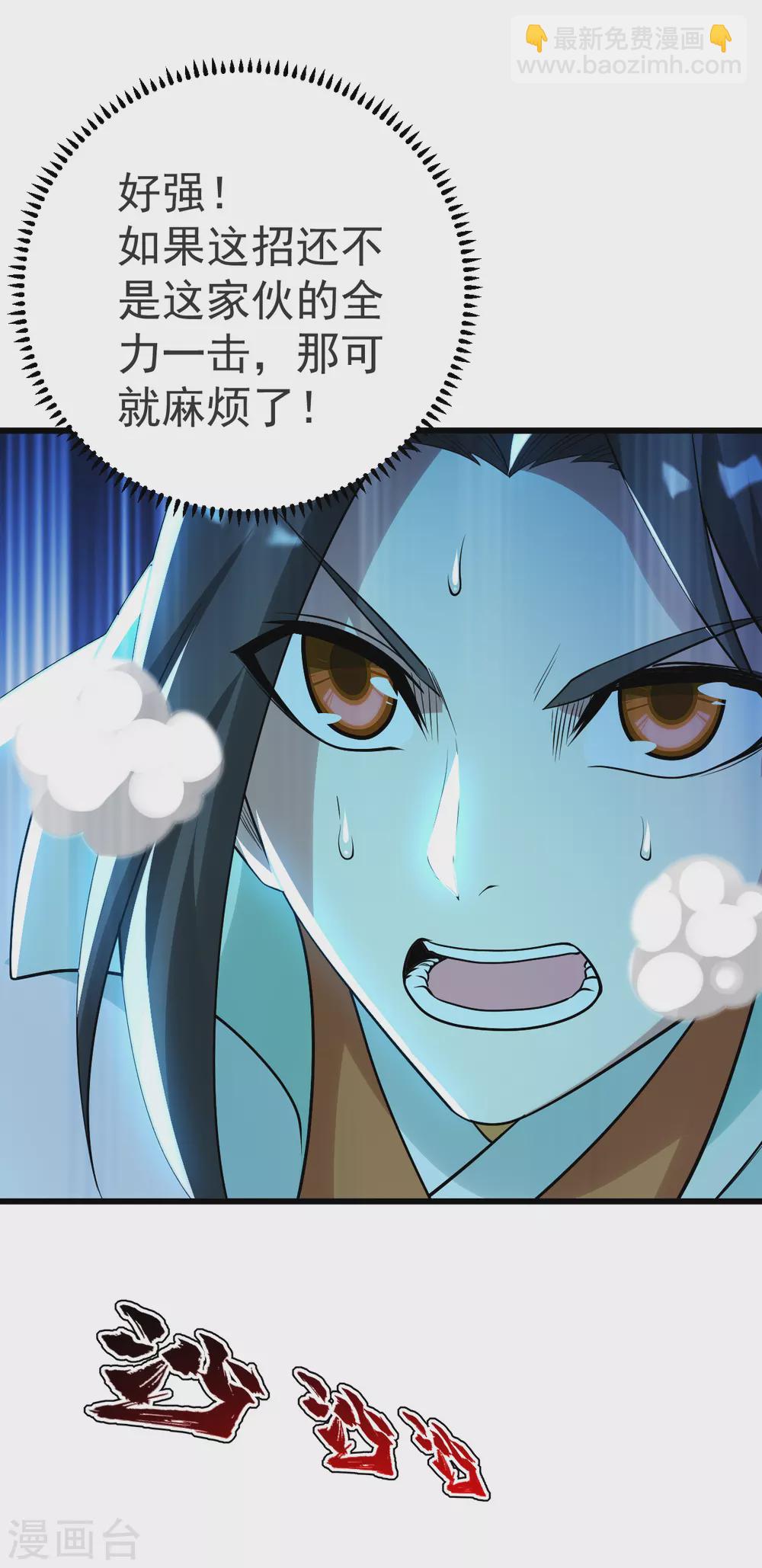 第189话 残留的本源之气！(1/2)-第194话