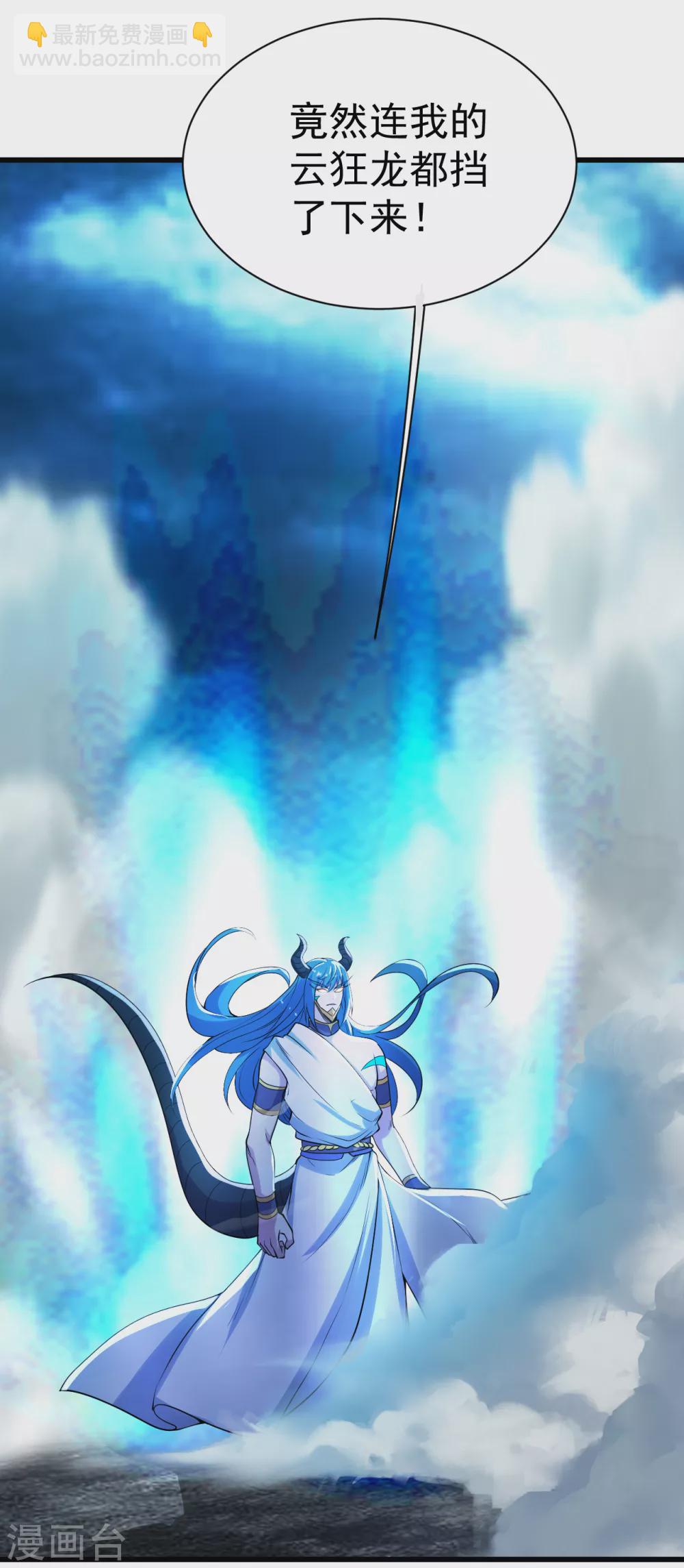 第189话 残留的本源之气！(1/2)-第194话