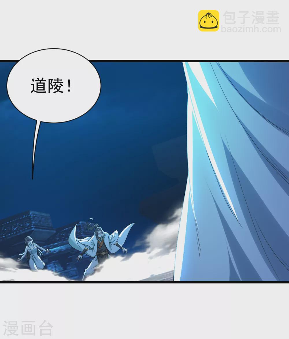 第189话 残留的本源之气！(1/2)-第194话